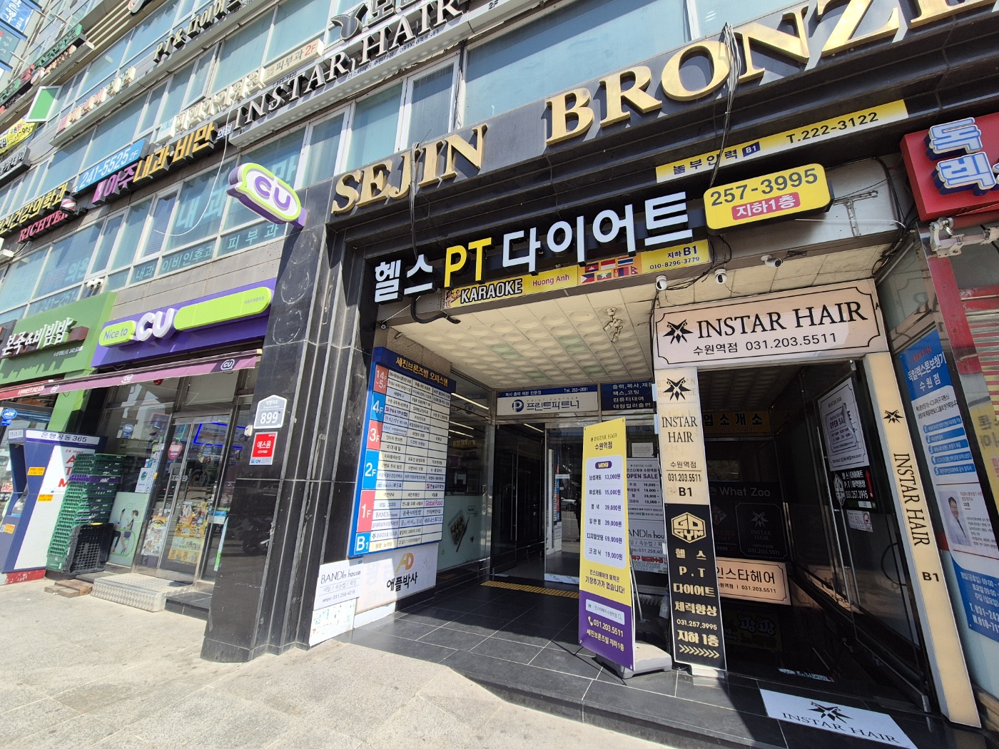 법률사무소 위드유 대표 이미지