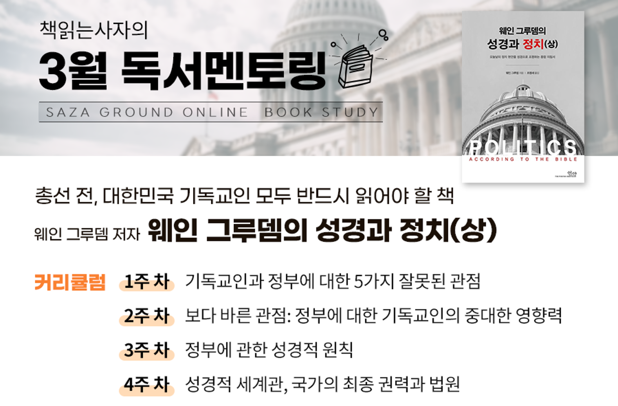 위젯 미리보기