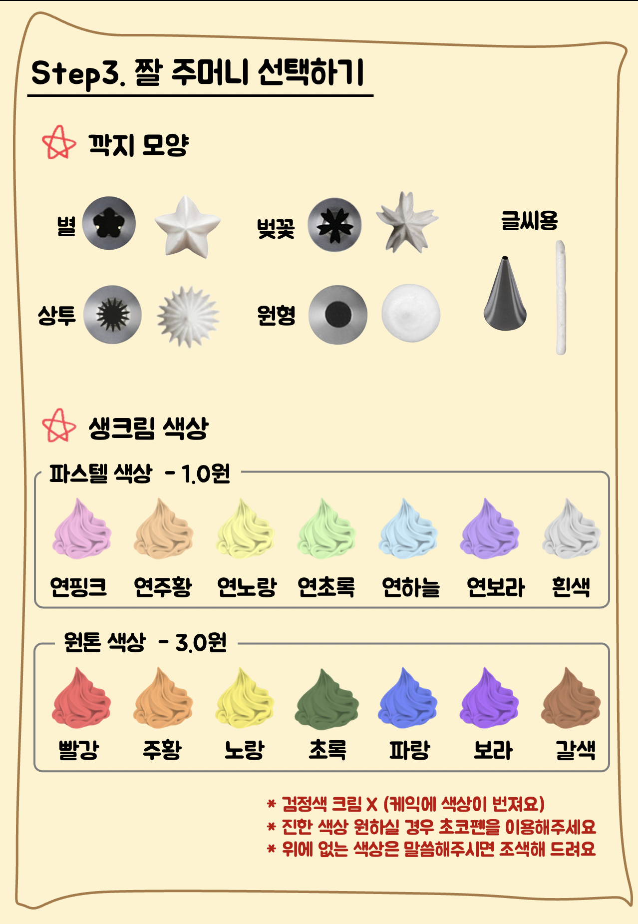 케익다방연남점 이미지