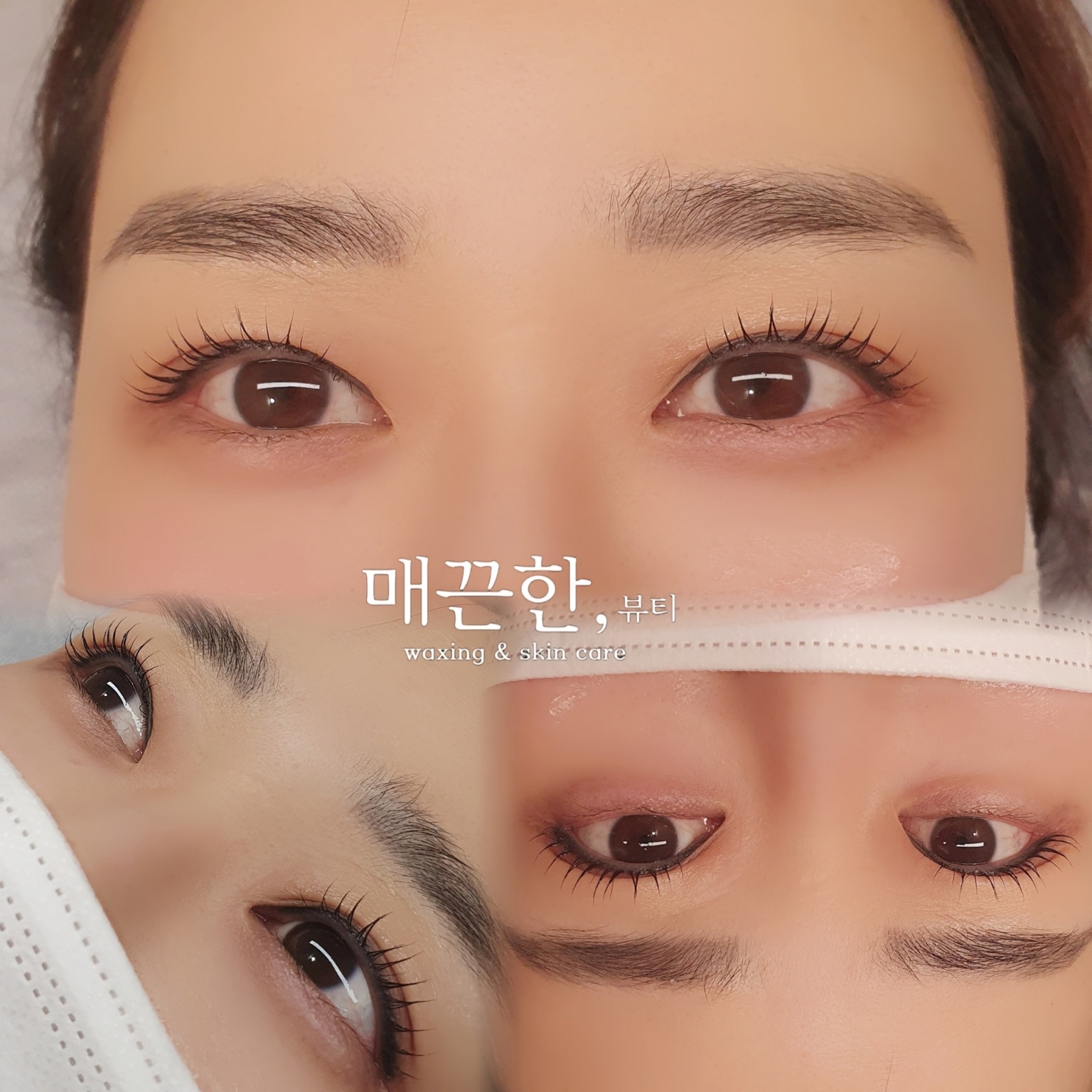매끈한,뷰티왁싱&스킨케어