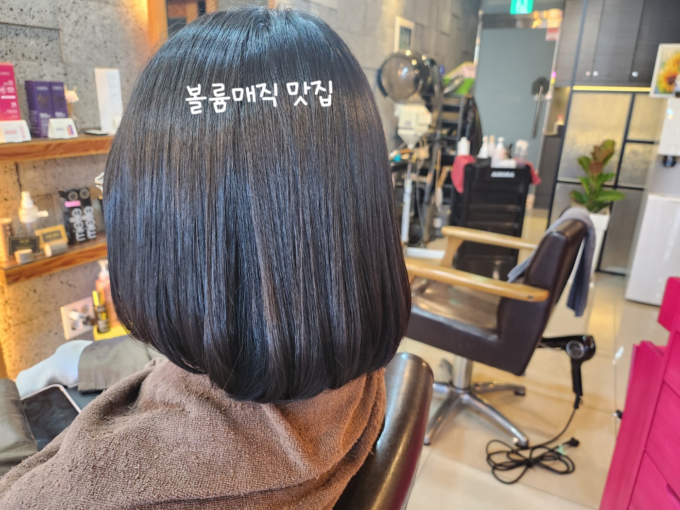 미쁨헤어