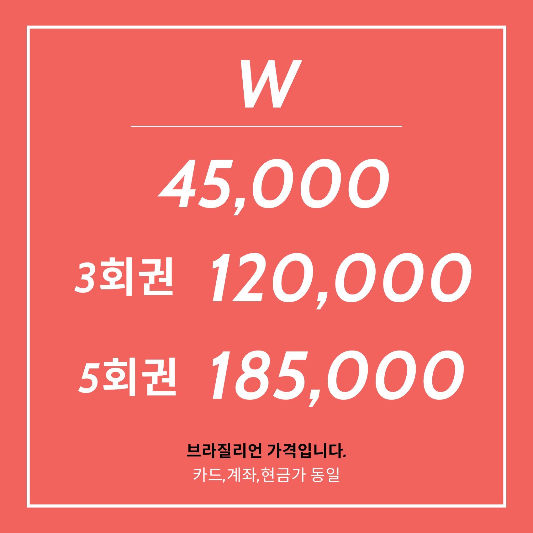 와이왁싱 강남 대표 이미지