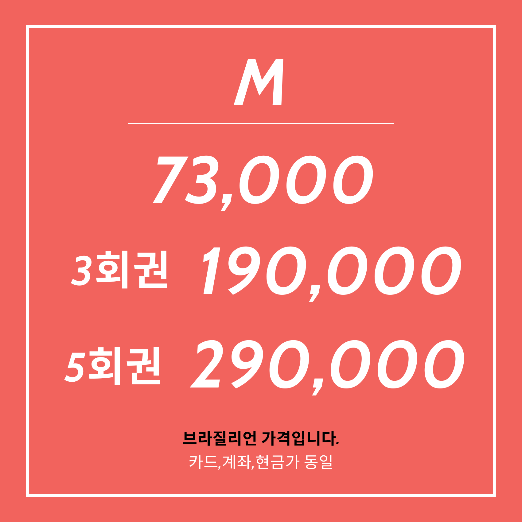 와이왁싱 강남 대표 이미지