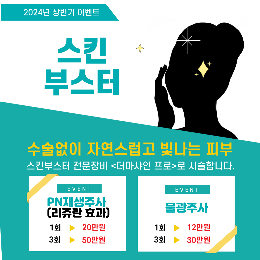 다나치과의원 대표 이미지