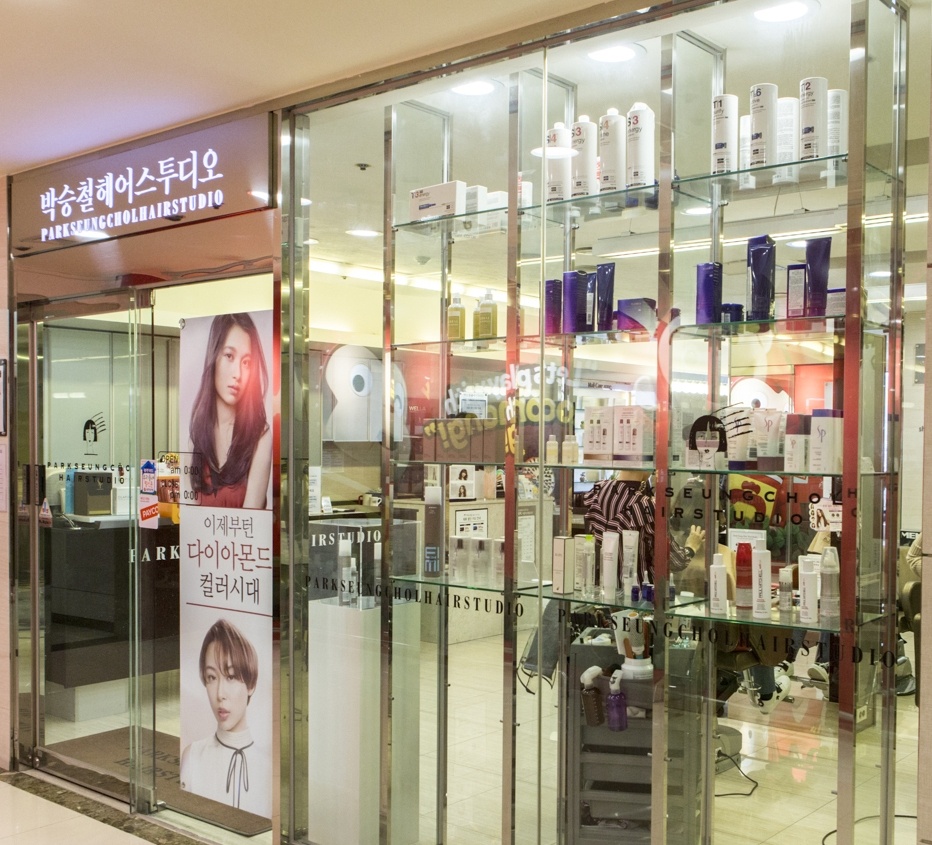 박승철헤어스투디오 광주NC백화점