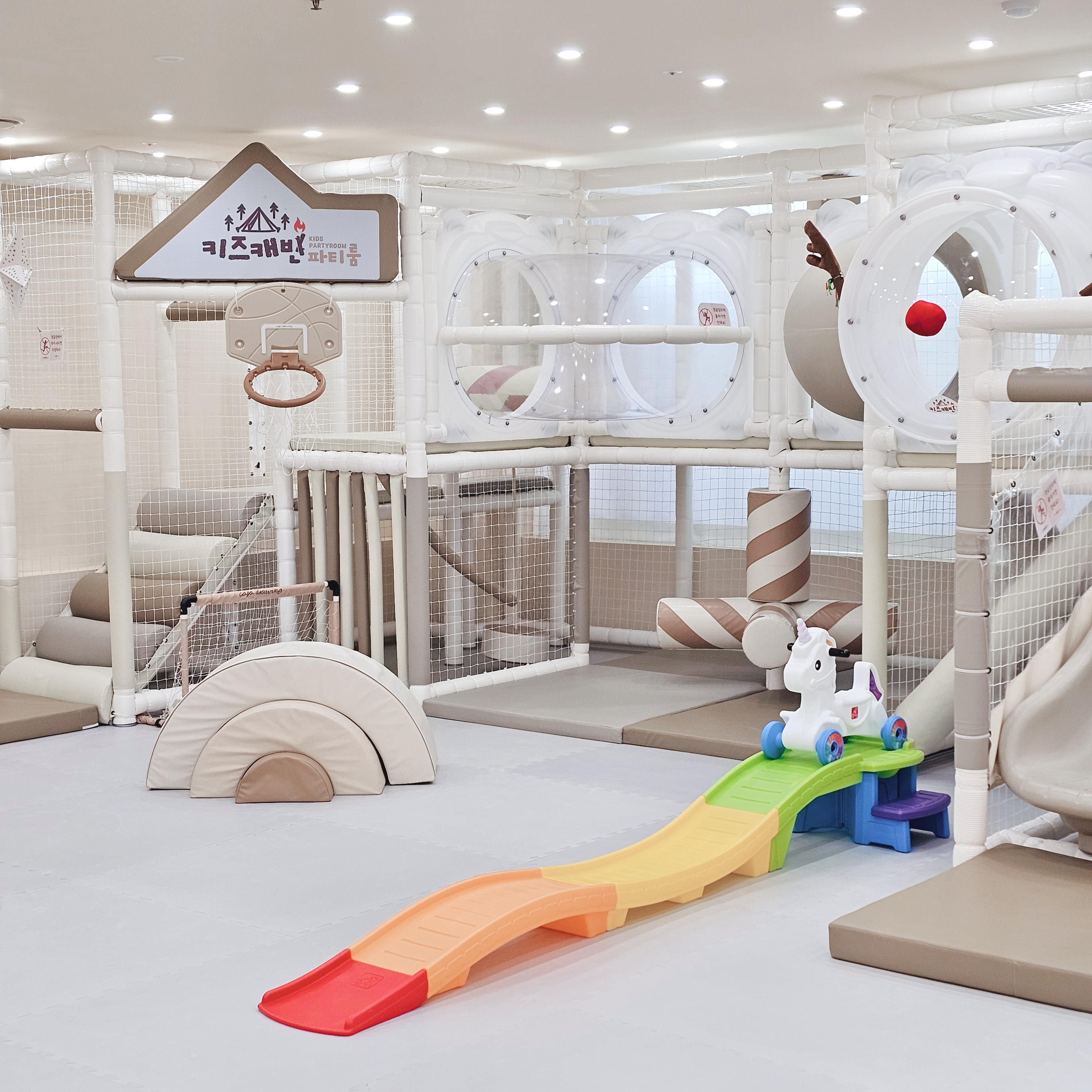 무인키즈카페 키즈캐빈파티룸 안산점