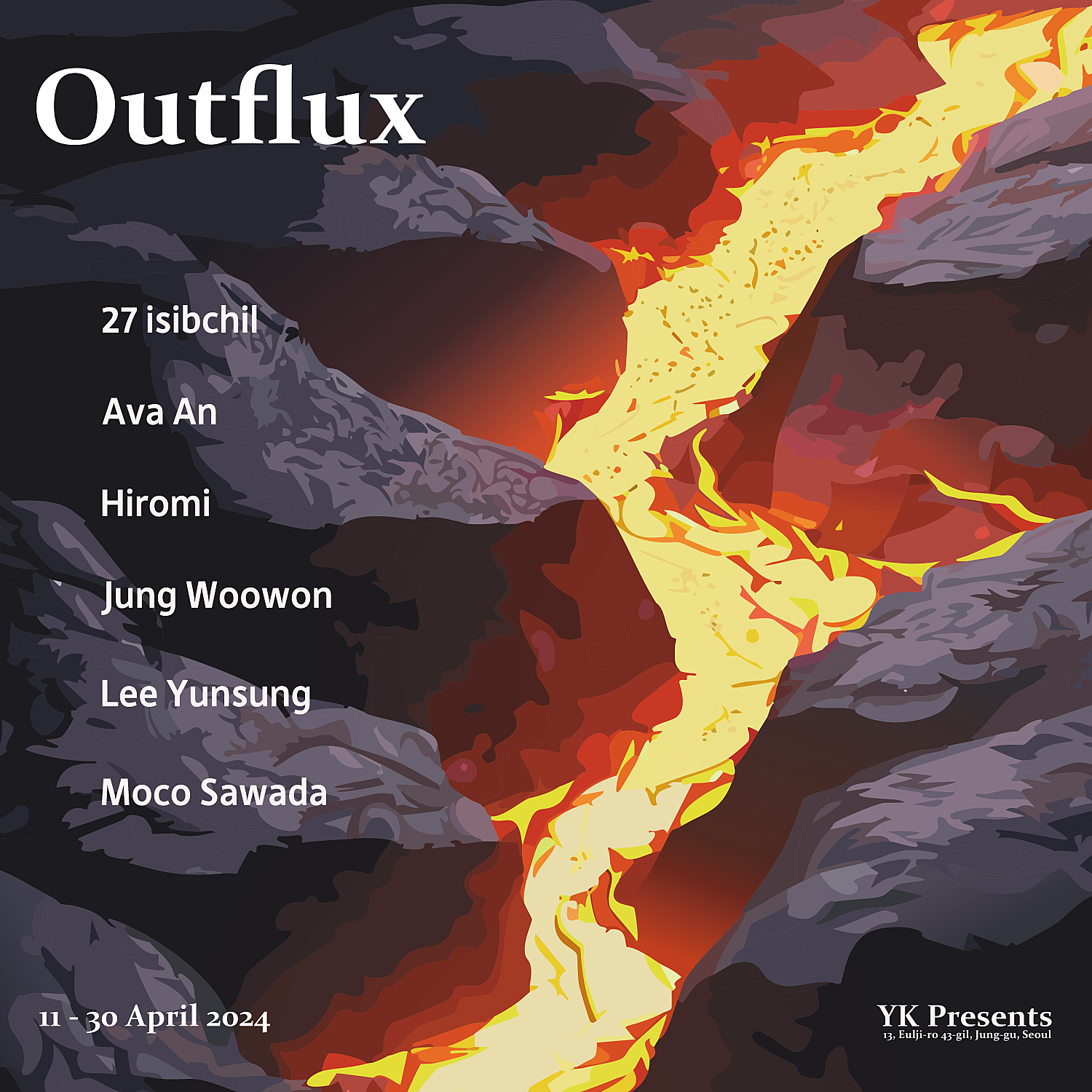 Outflux 이미지