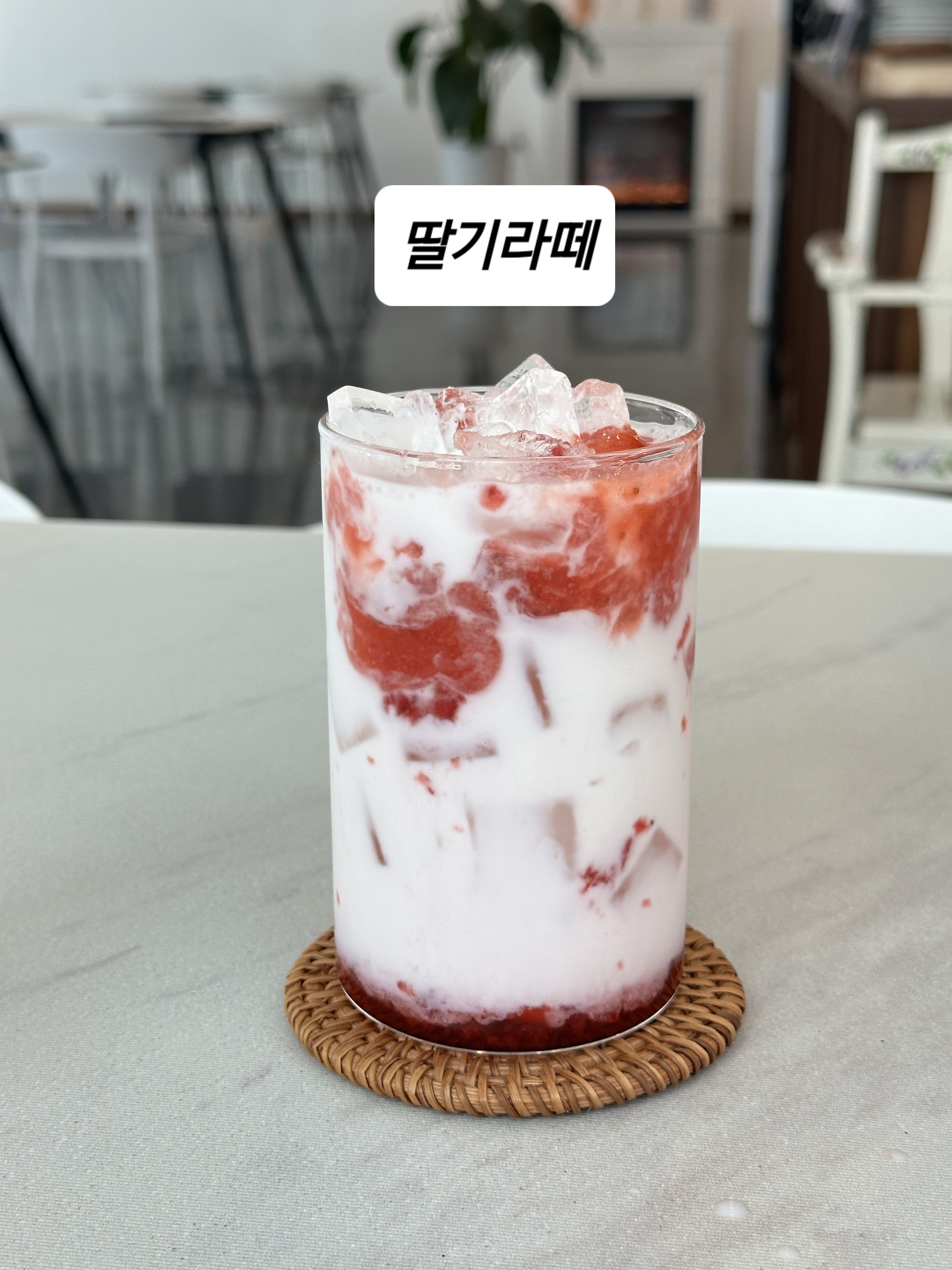 노아 비스트로
