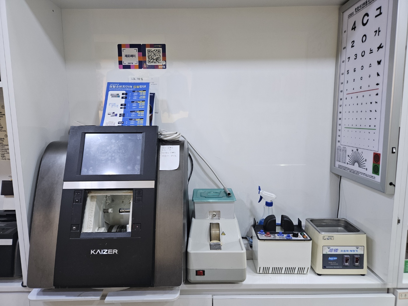 김기식안경 대표 이미지