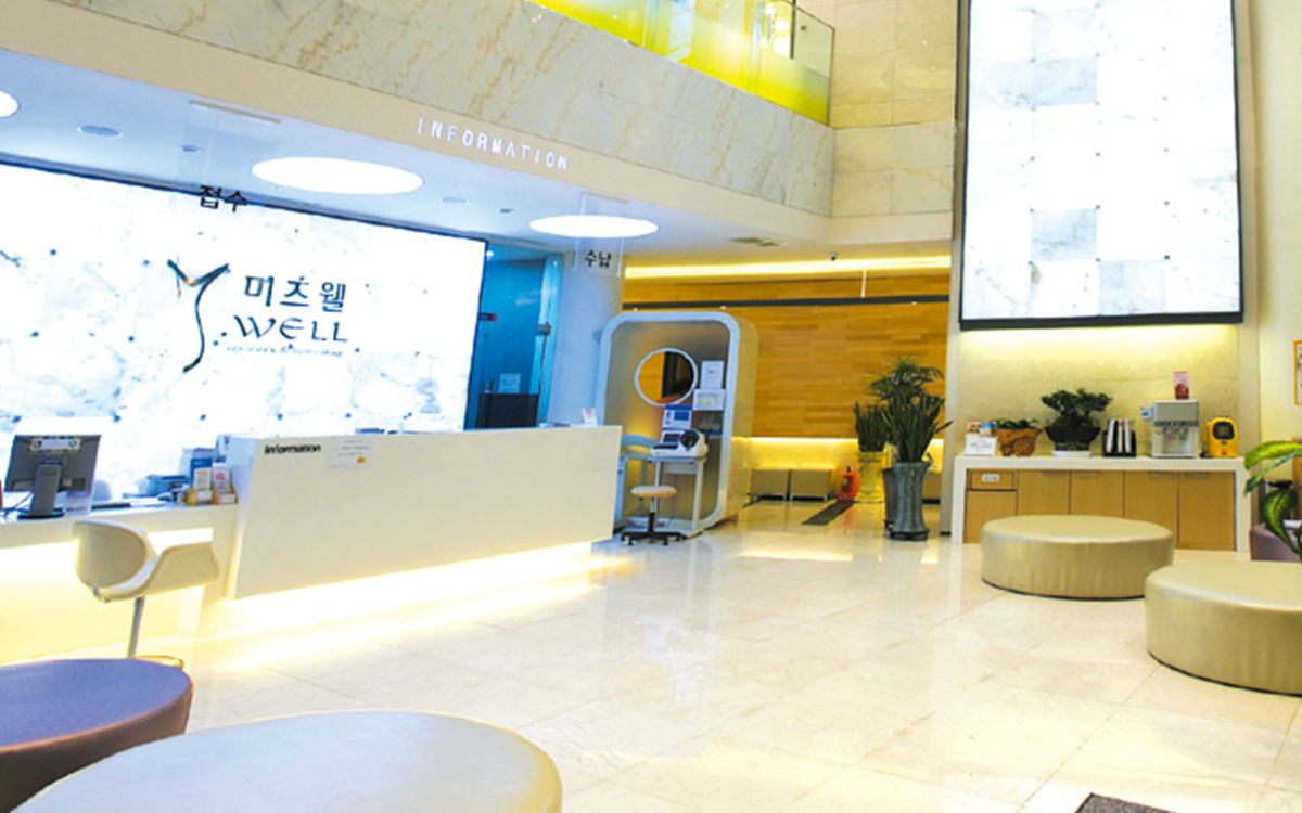 더미즈웰산부인과의원