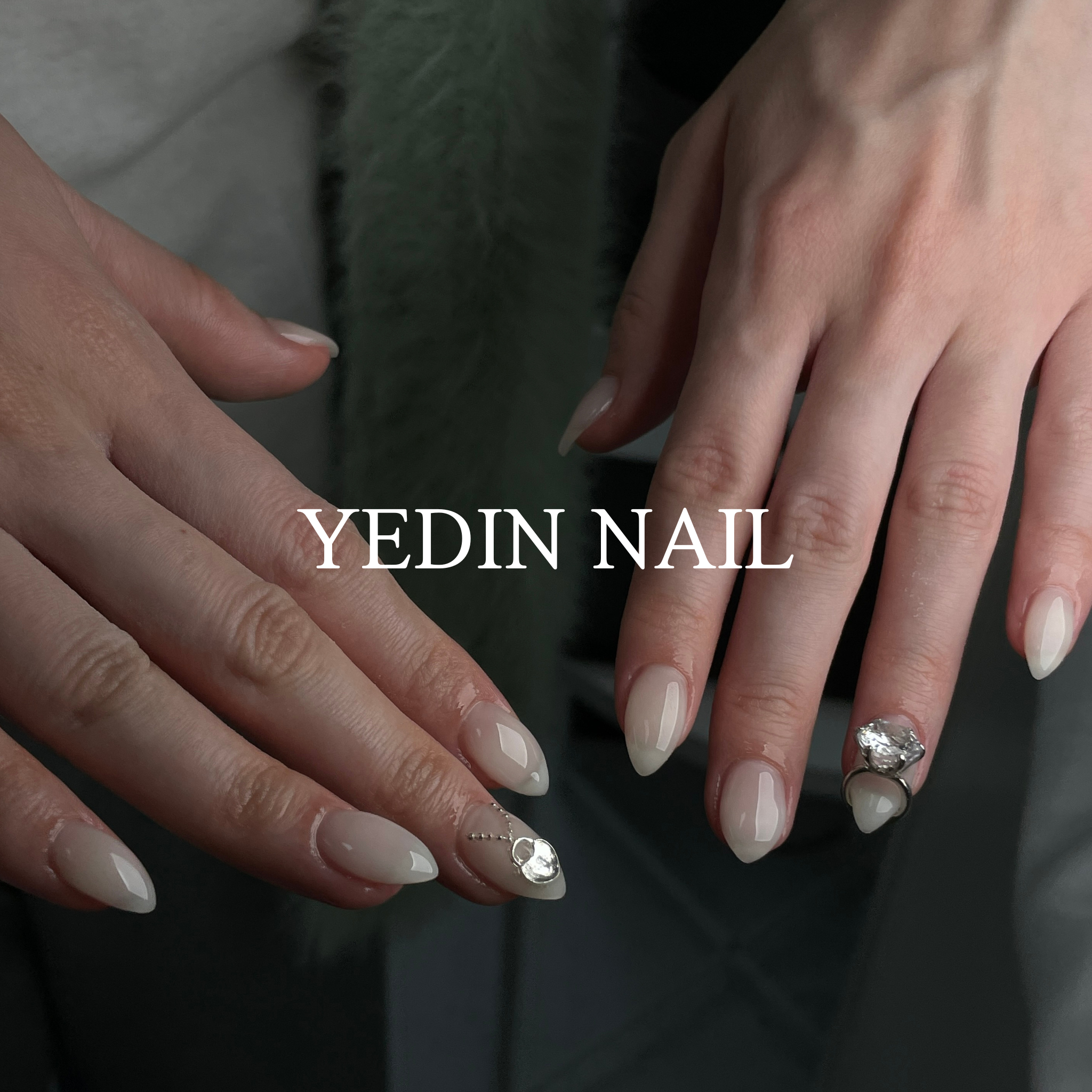 예딘네일