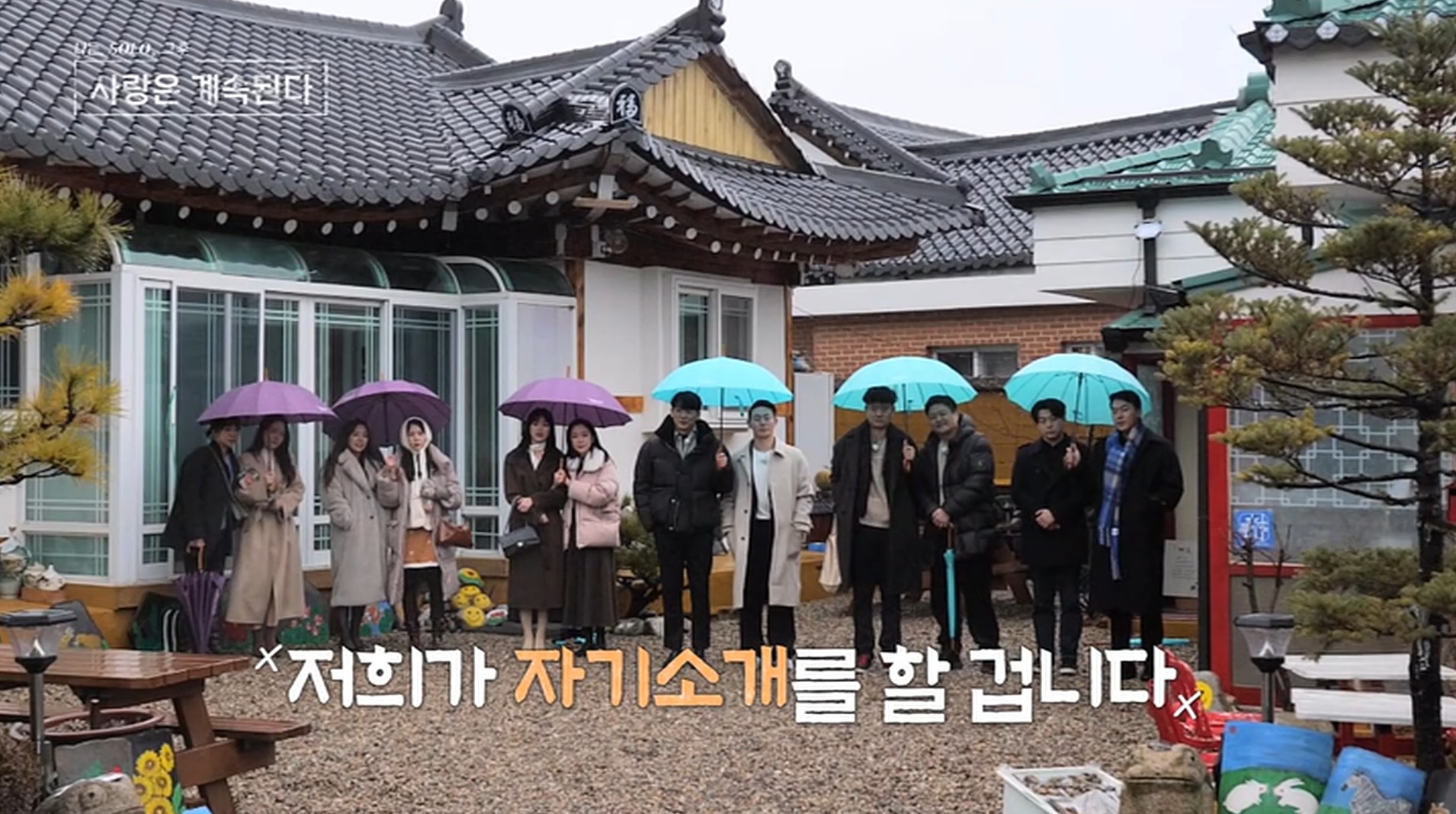 속초훼미리민박 (Sokcho Family Minbak) 4