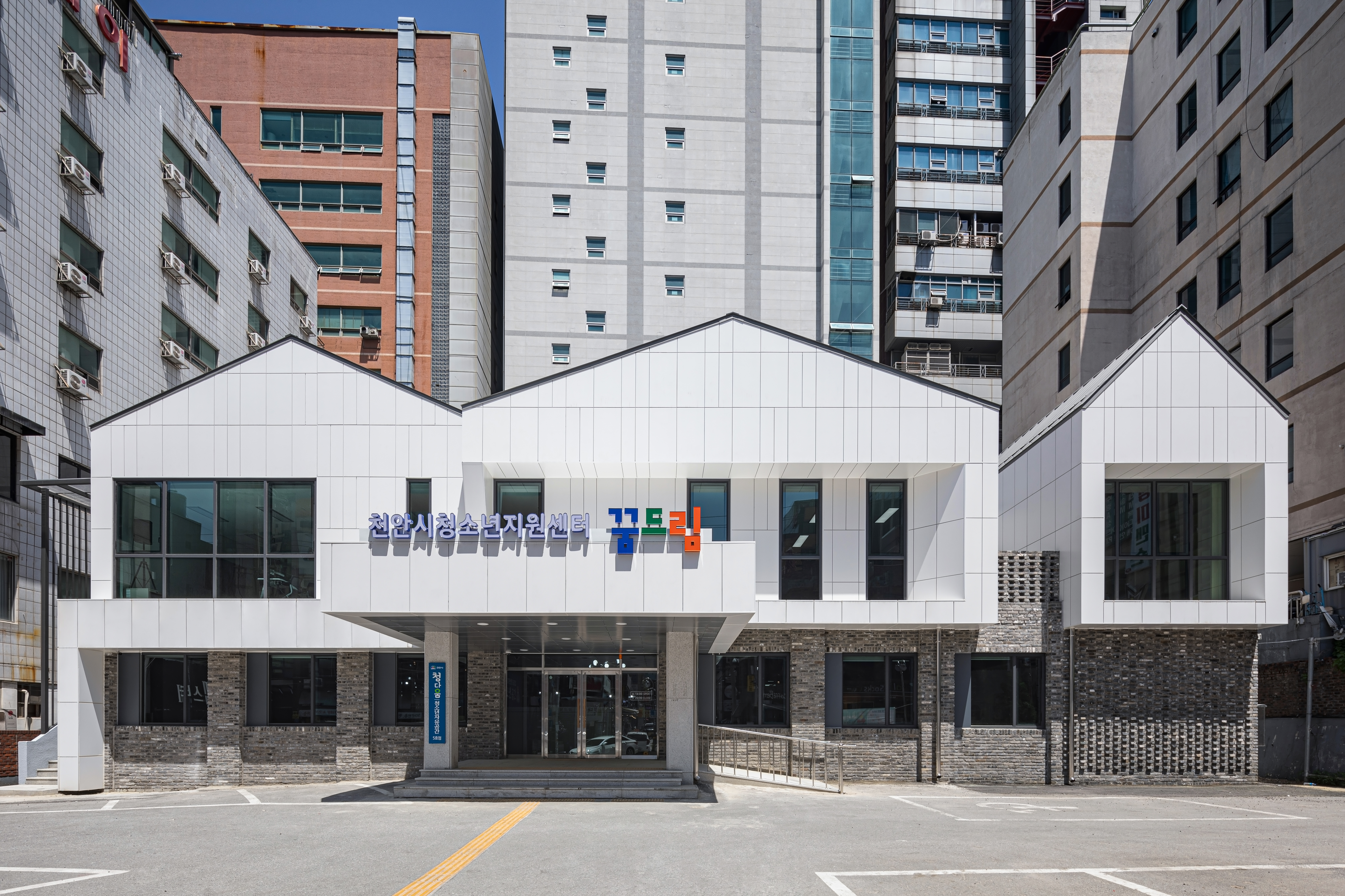 종합건축사사무소 상상