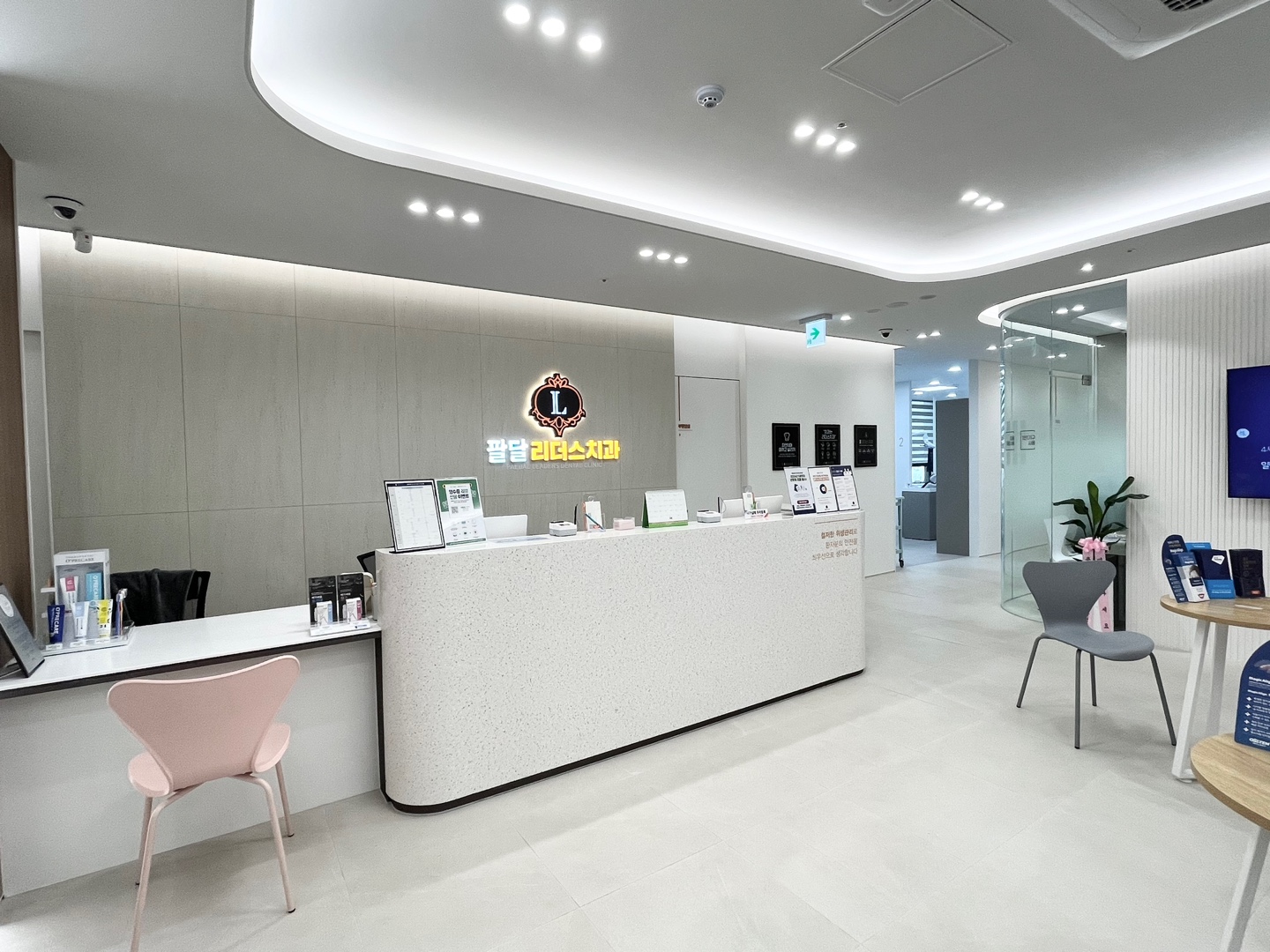 팔달리더스치과의원 대표 이미지