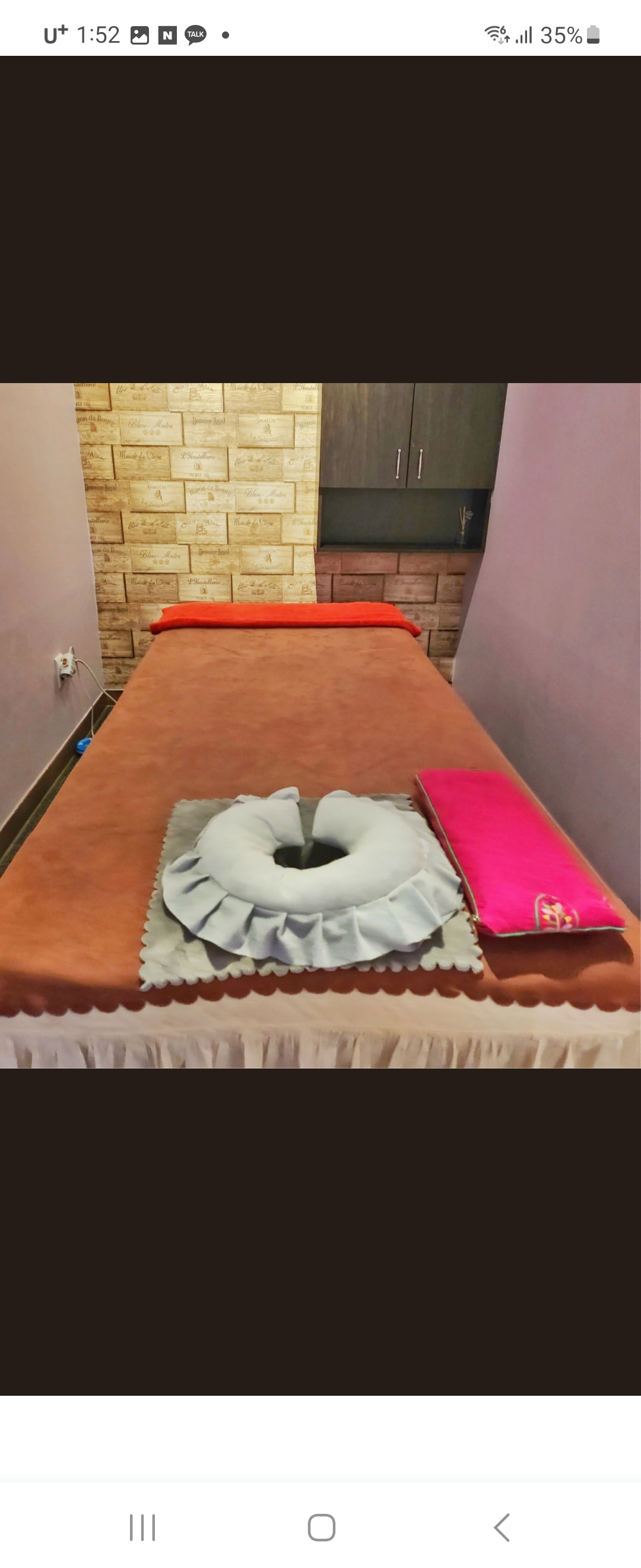 중국정통황제마사지 photo 8