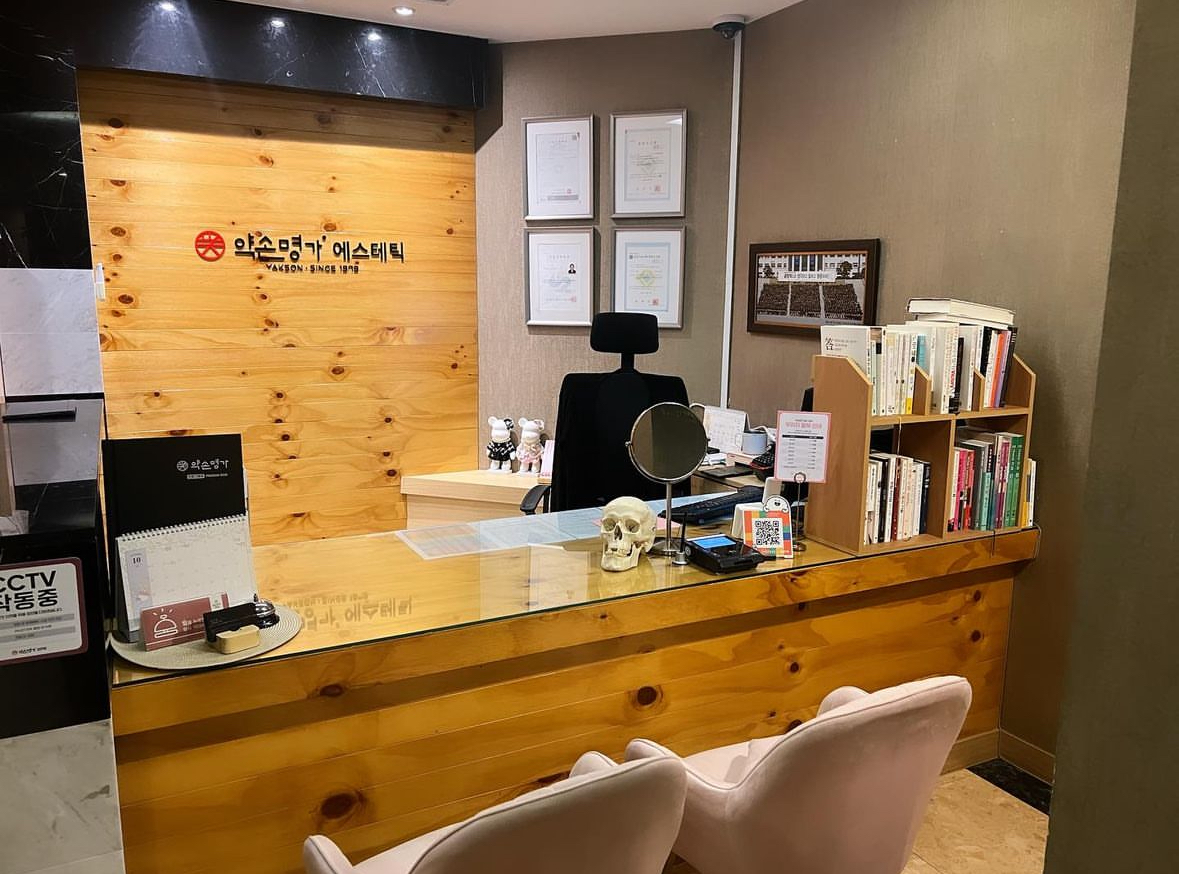 약손명가 진주동성동점 대표 이미지
