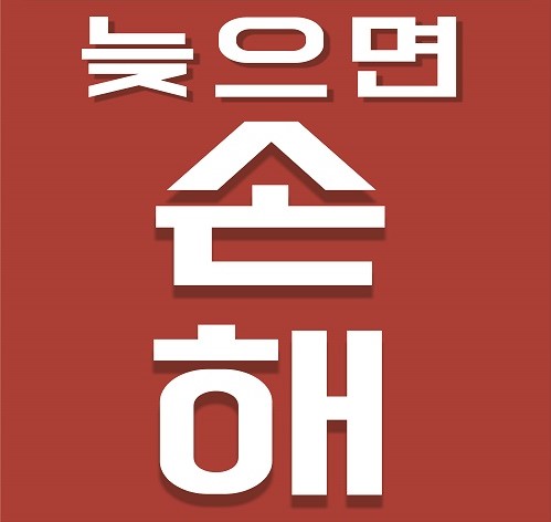 헬스보이짐 헬스 PT 판교역점