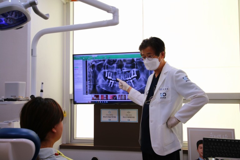 유디상무치과의원