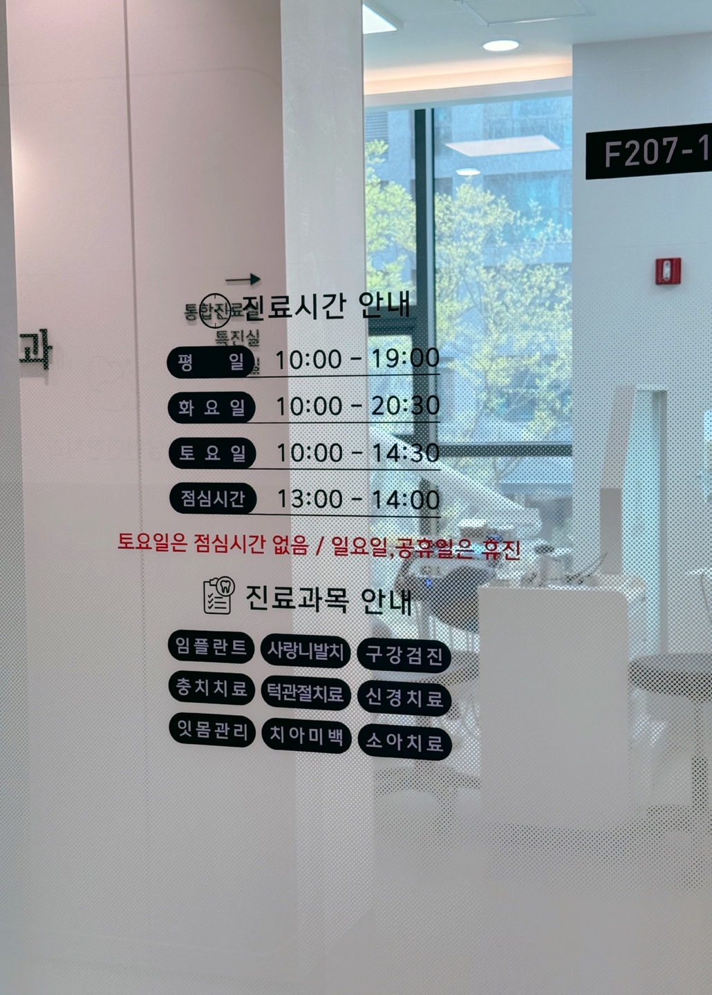 강남편안한치과 대표 이미지