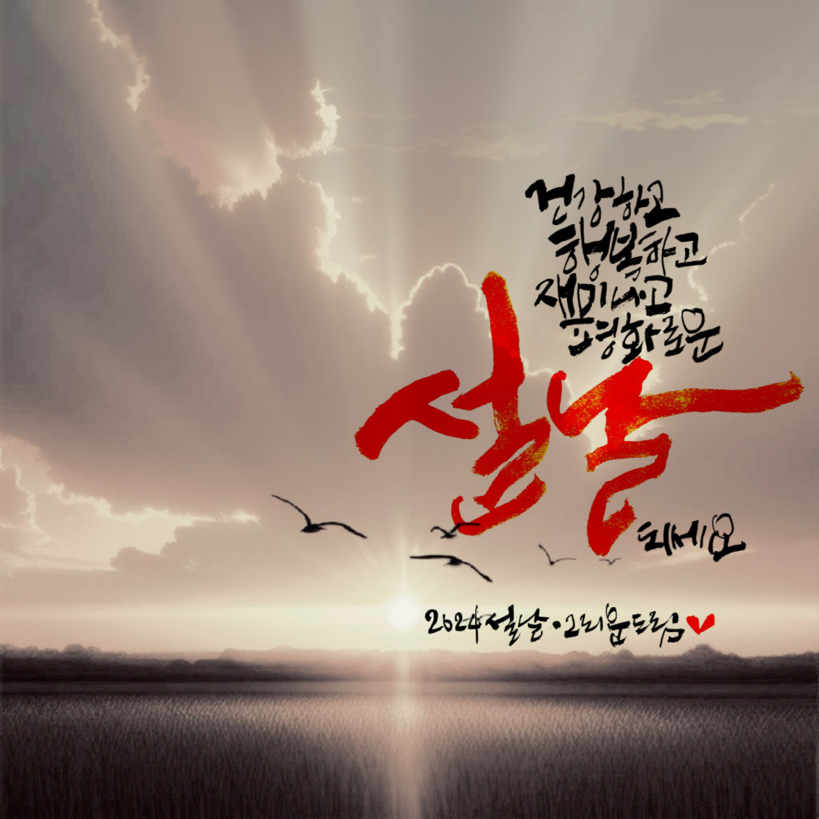글씨인아트센터