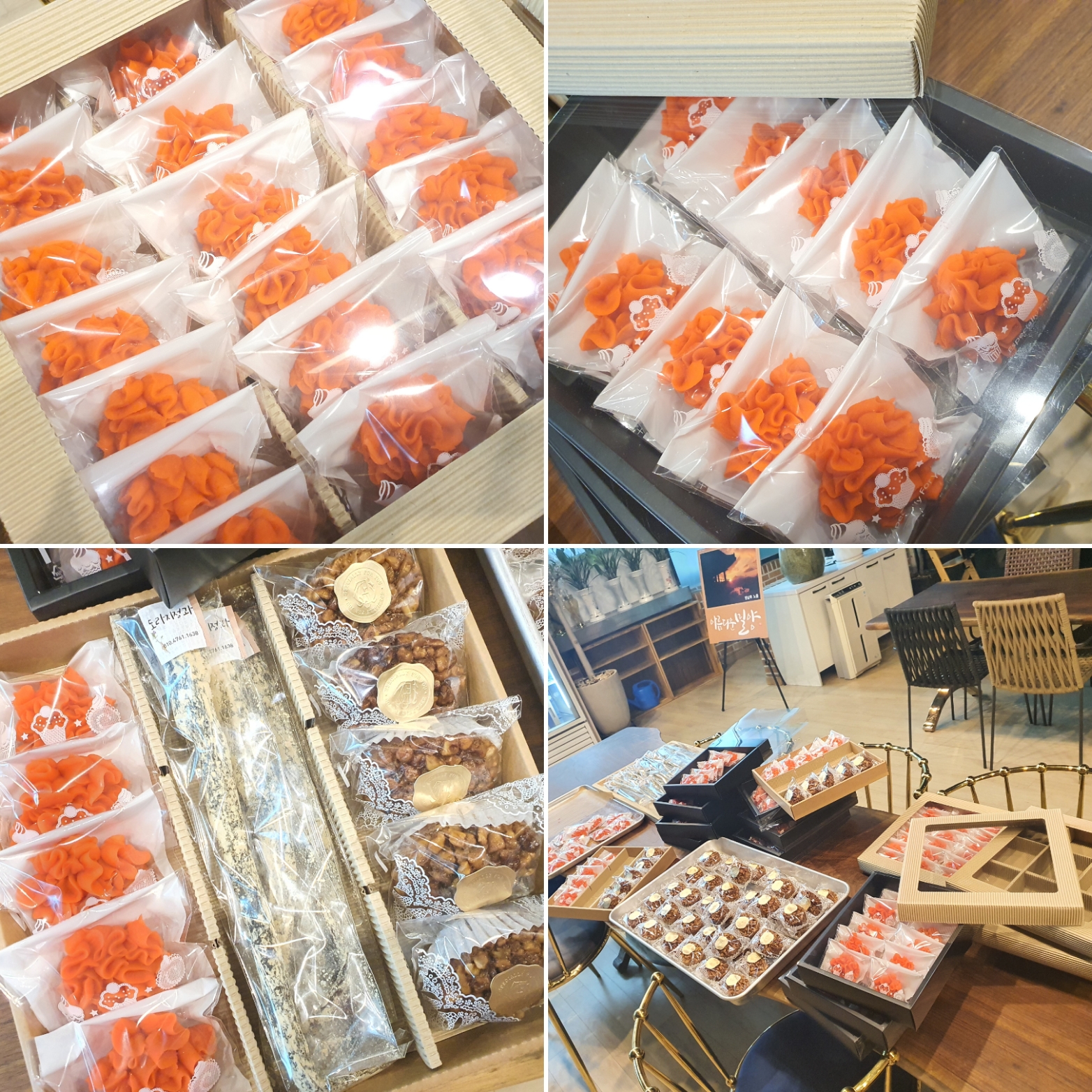 철이네떡케익