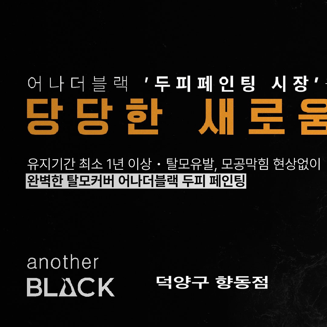 엘뷰티살롱