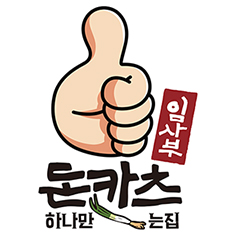 두솥