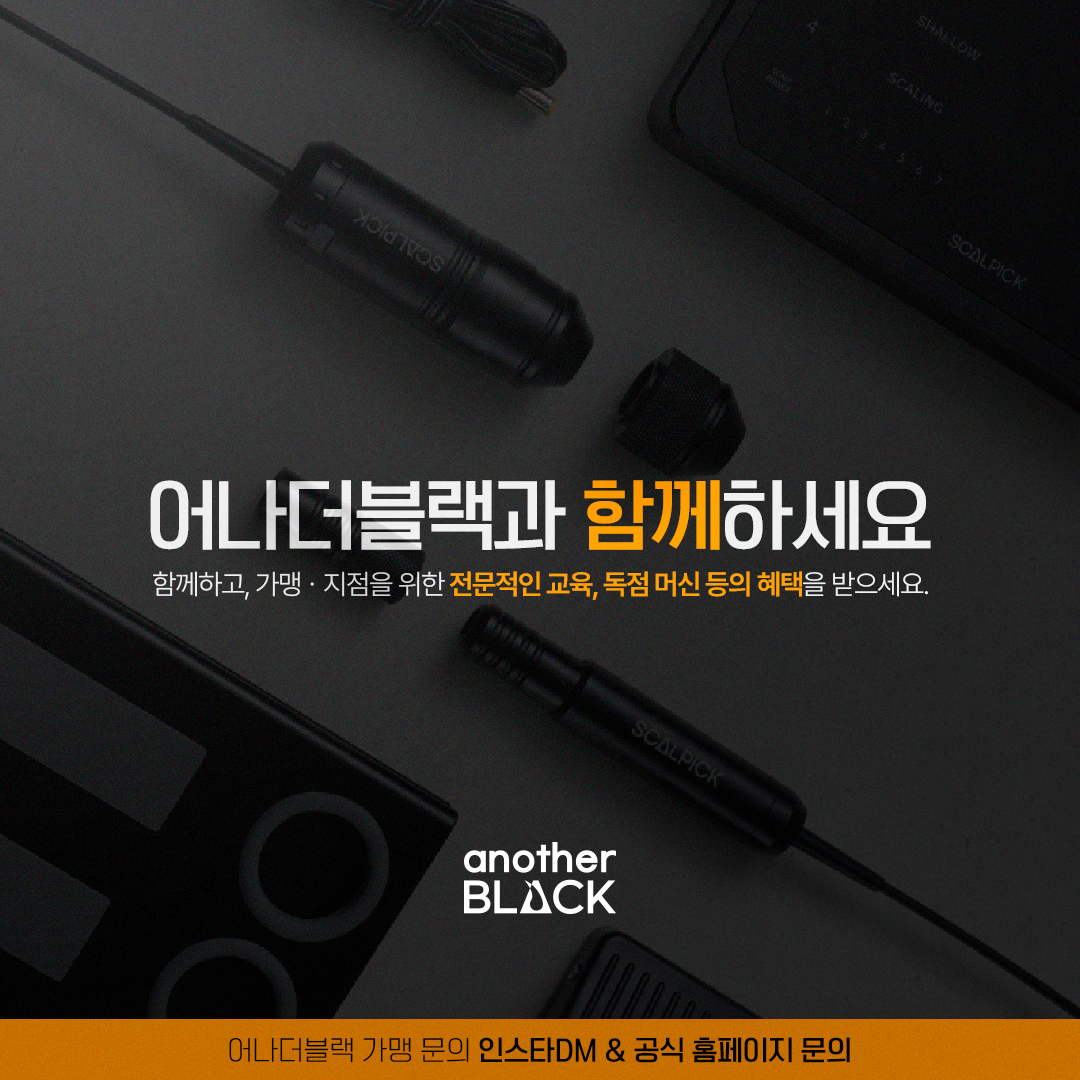 엘뷰티살롱