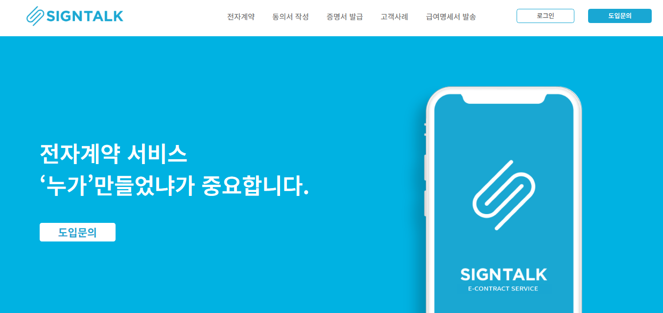 예원노무법인