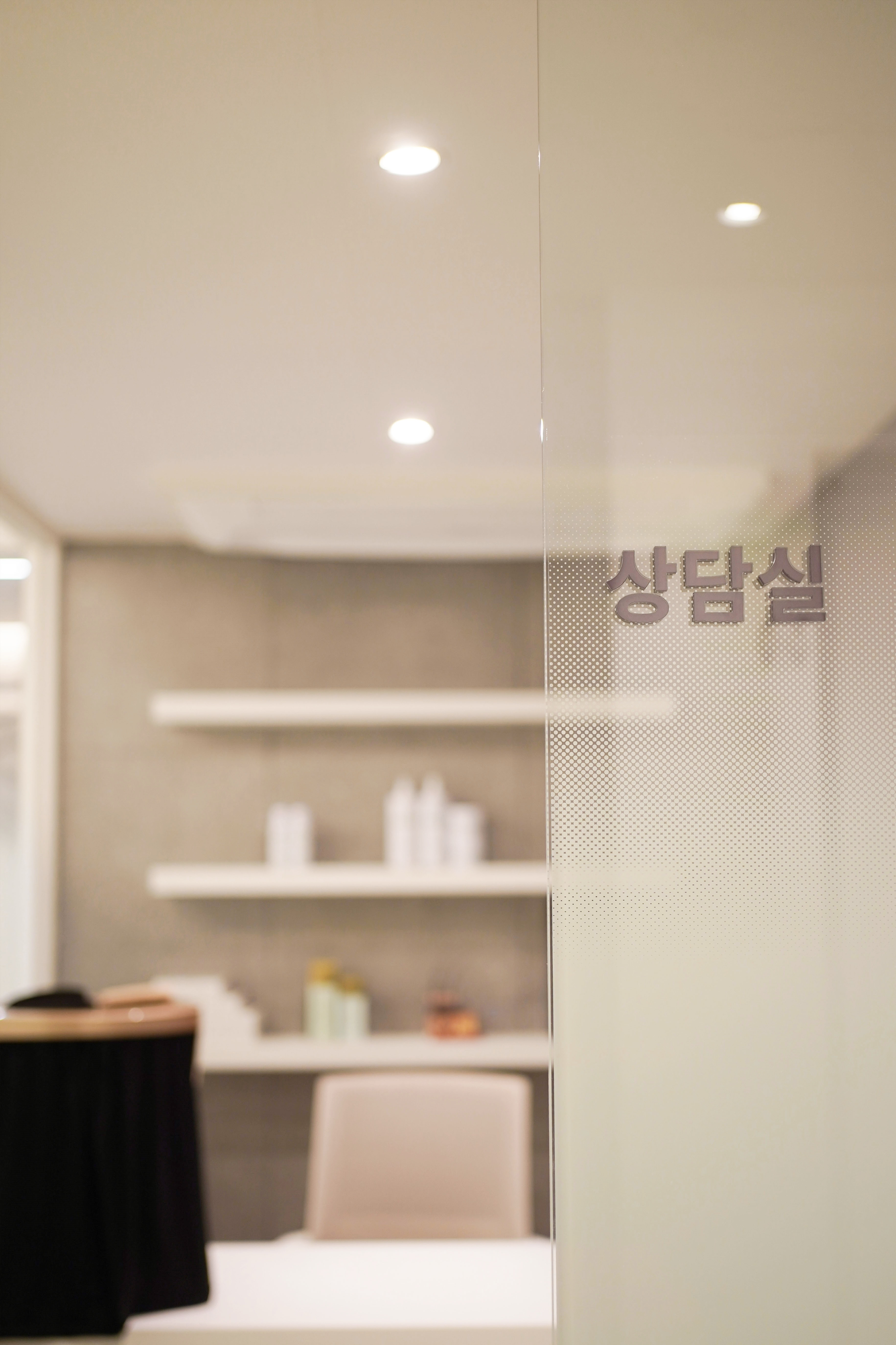 자월에스테틱 대표 이미지