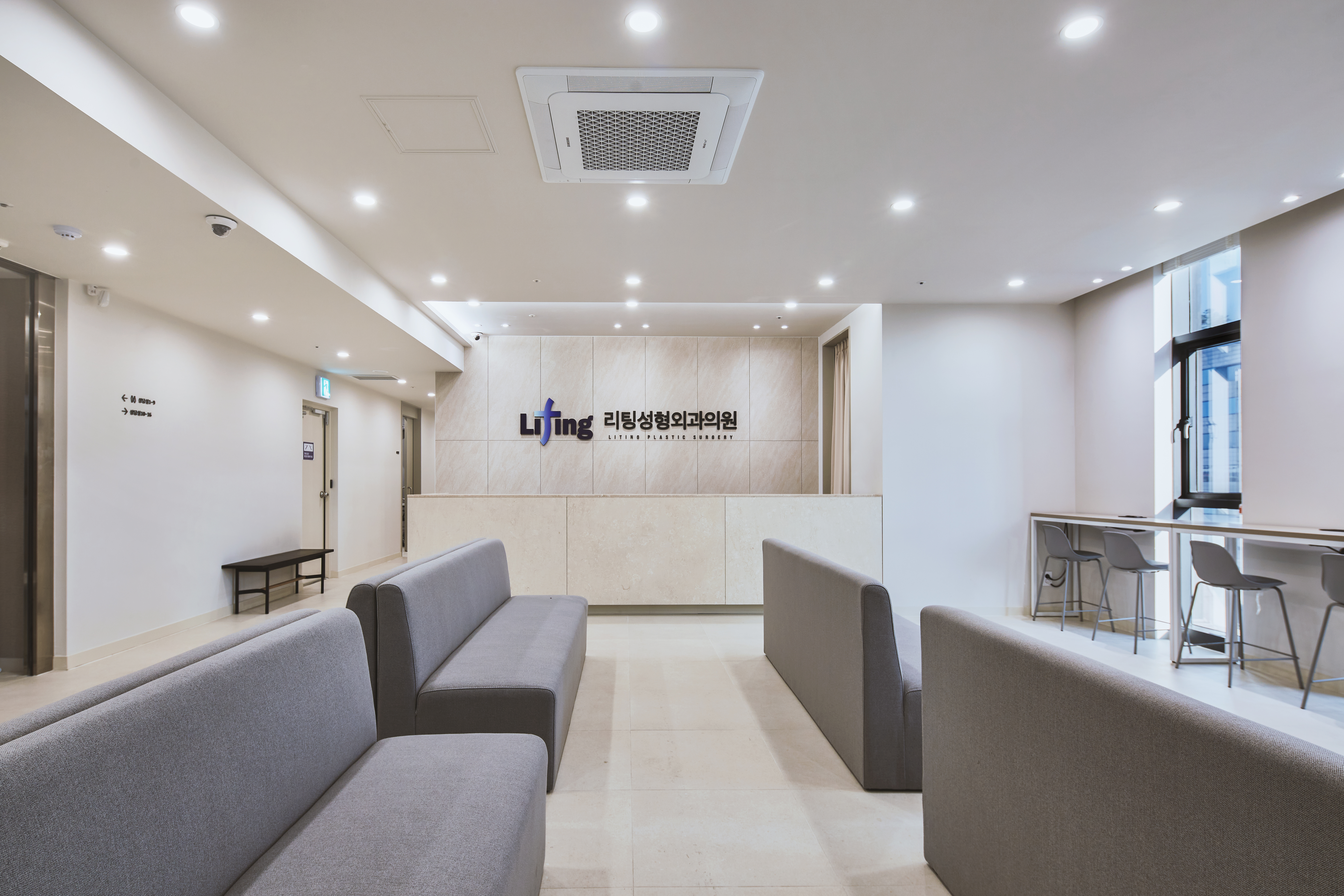 리팅성형외과의원 서울 대표 이미지