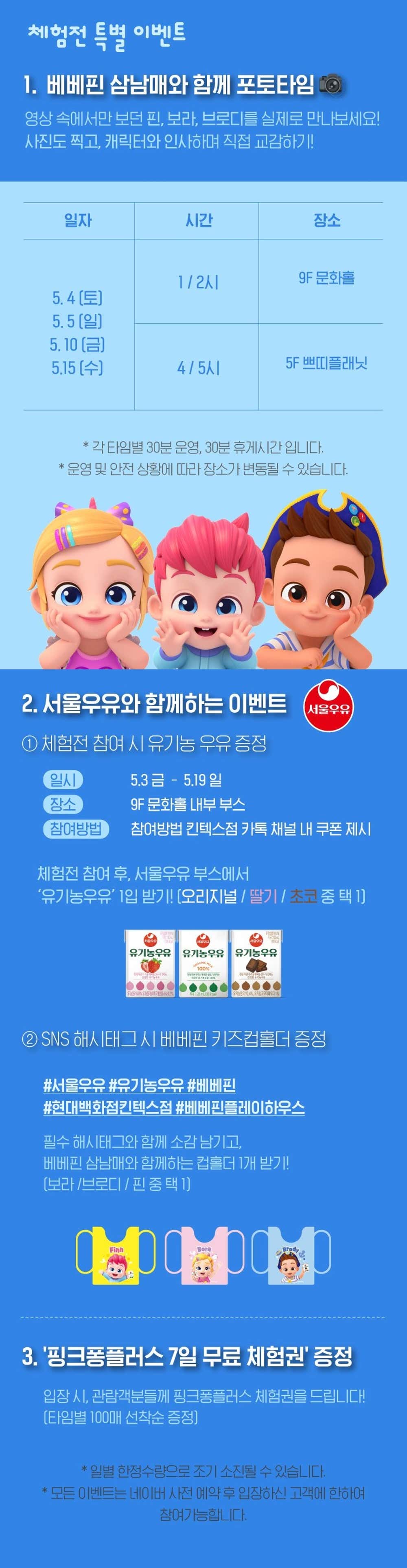 핀플레이스토어 이미지