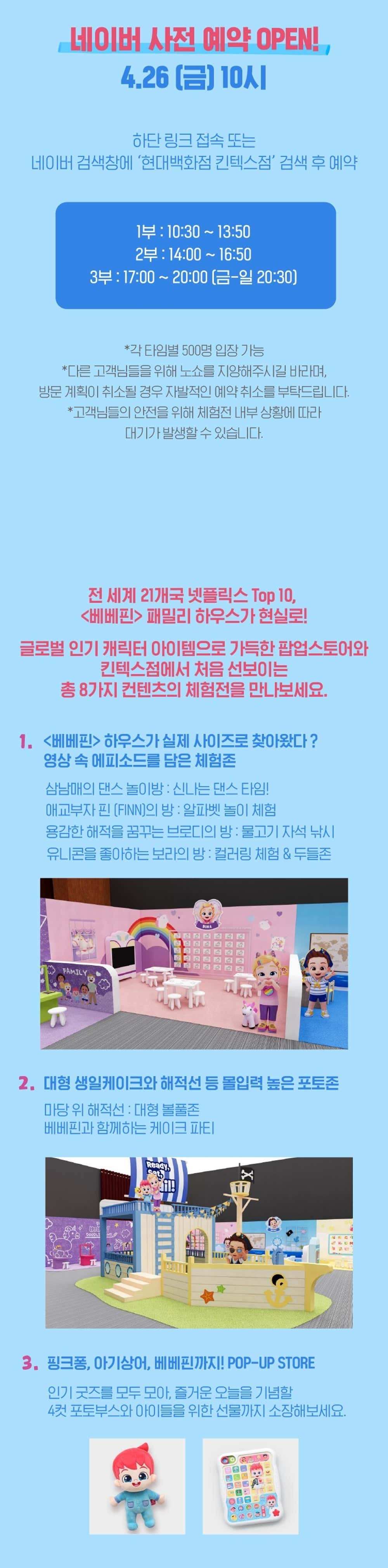 핀플레이스토어 이미지