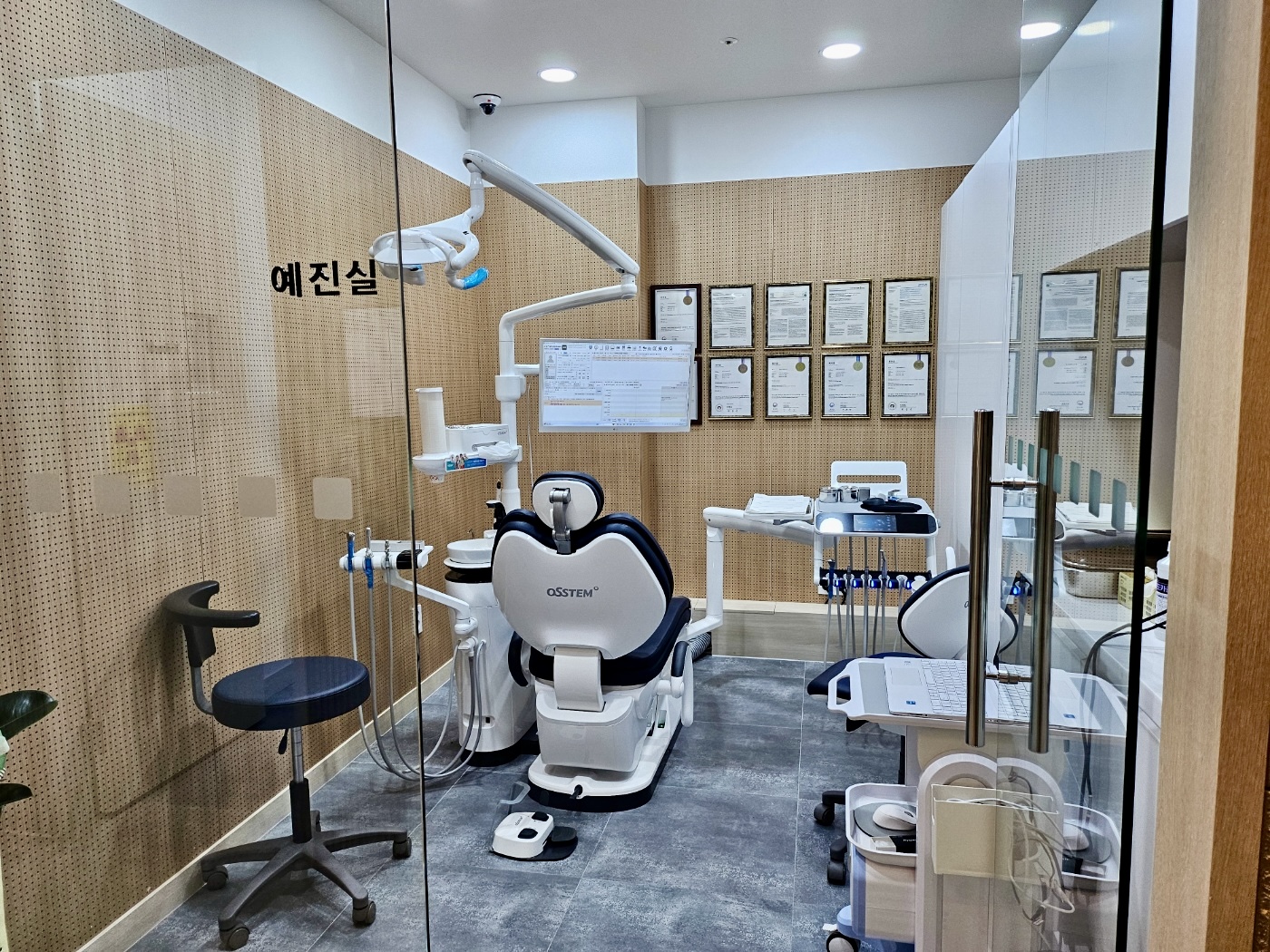 서울정성드림치과의원