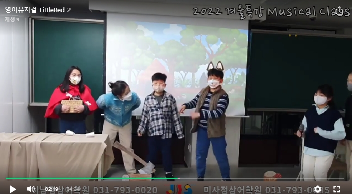 미사정상어학원 대표 이미지