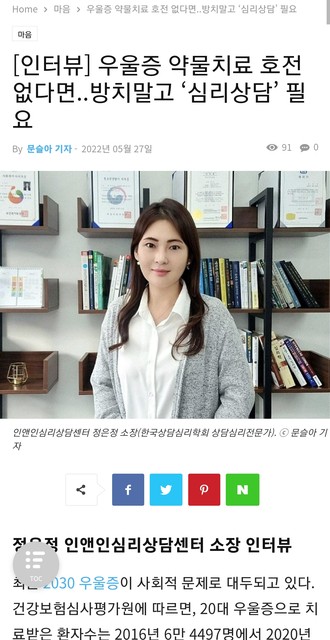 인앤인심리상담센터 송파 본점 대표 이미지