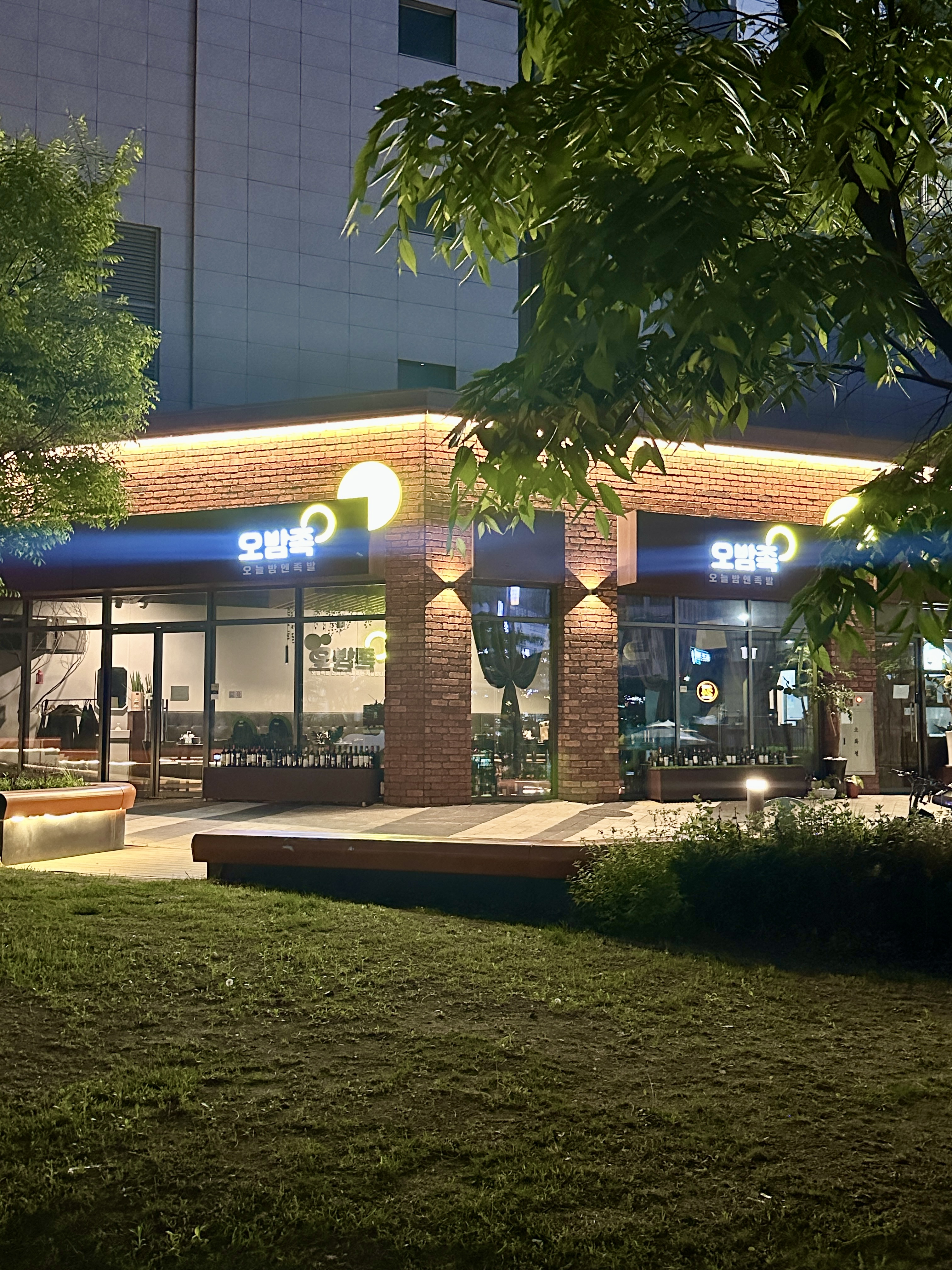 오밤족 천안불당점