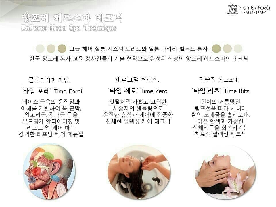 위헤어살롱