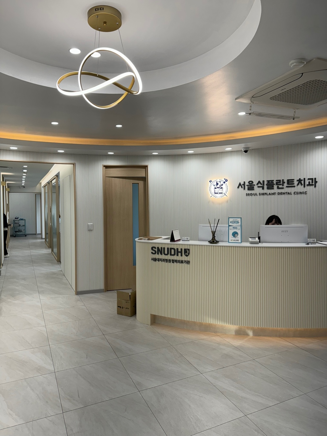 서울식플란트치과의원 대표 이미지