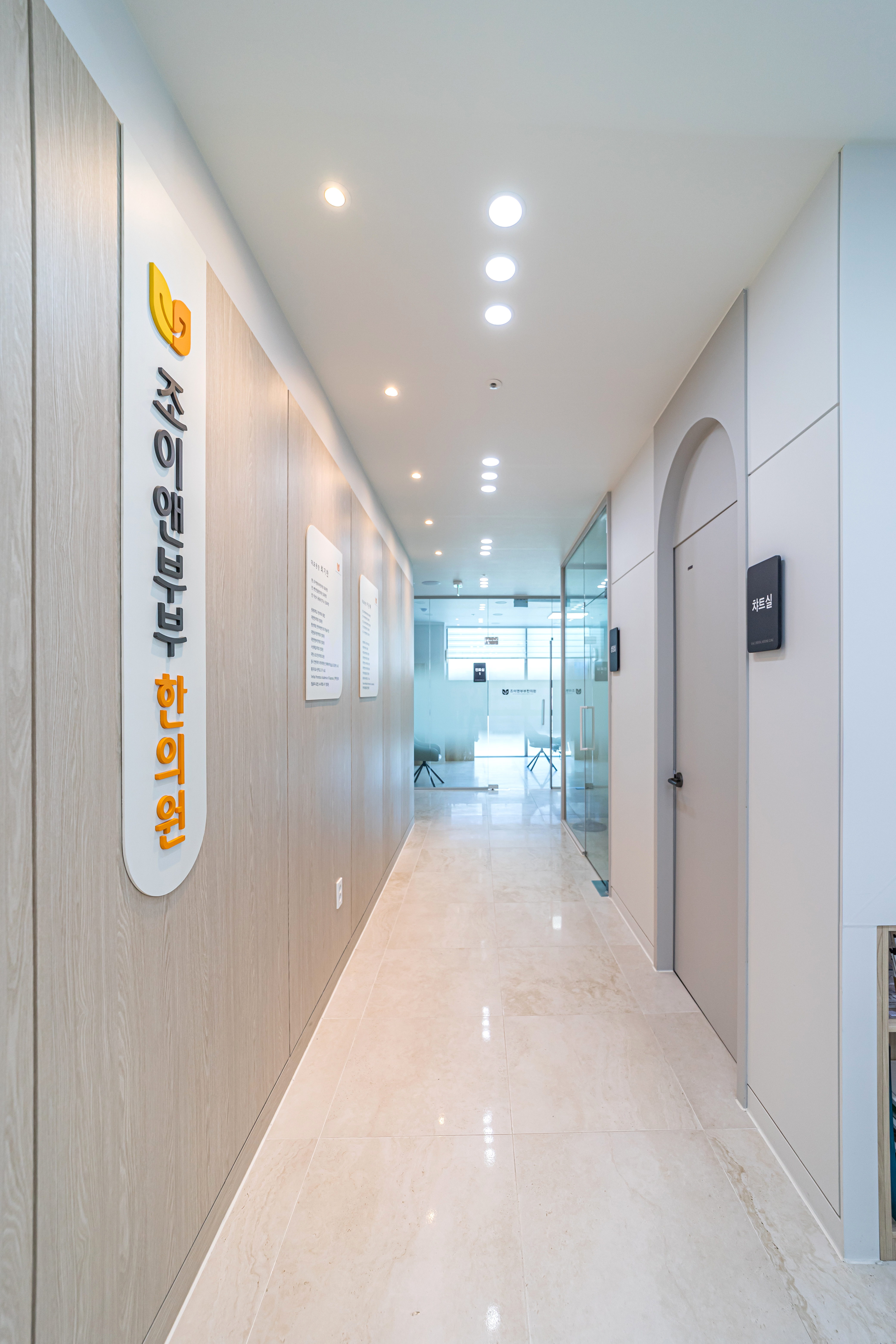 조이앤부부한의원 대표 이미지