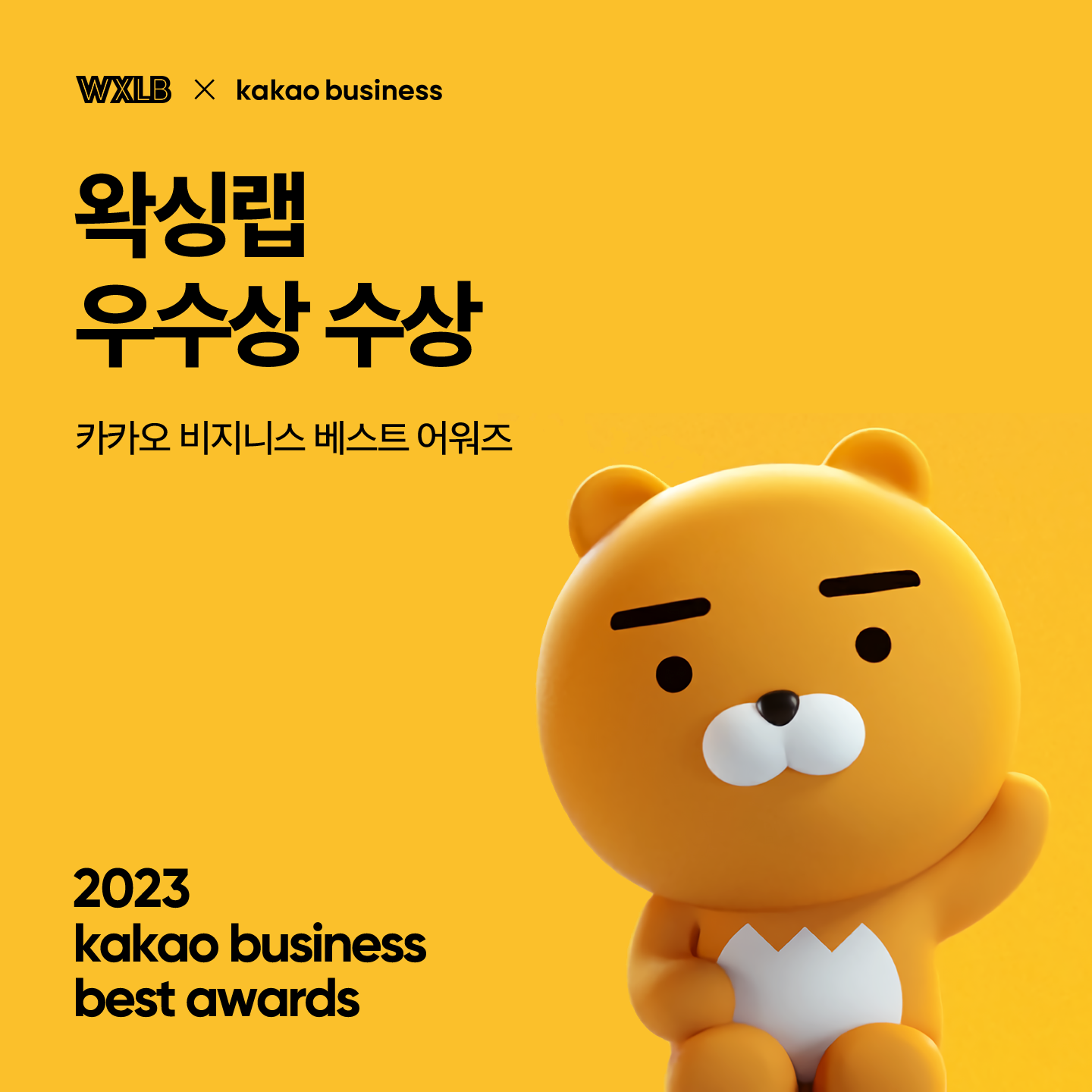 왁싱랩 남자왁싱 강남점 대표 이미지