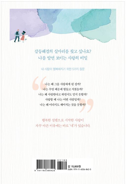 지와감 심리상담센터 대표 이미지
