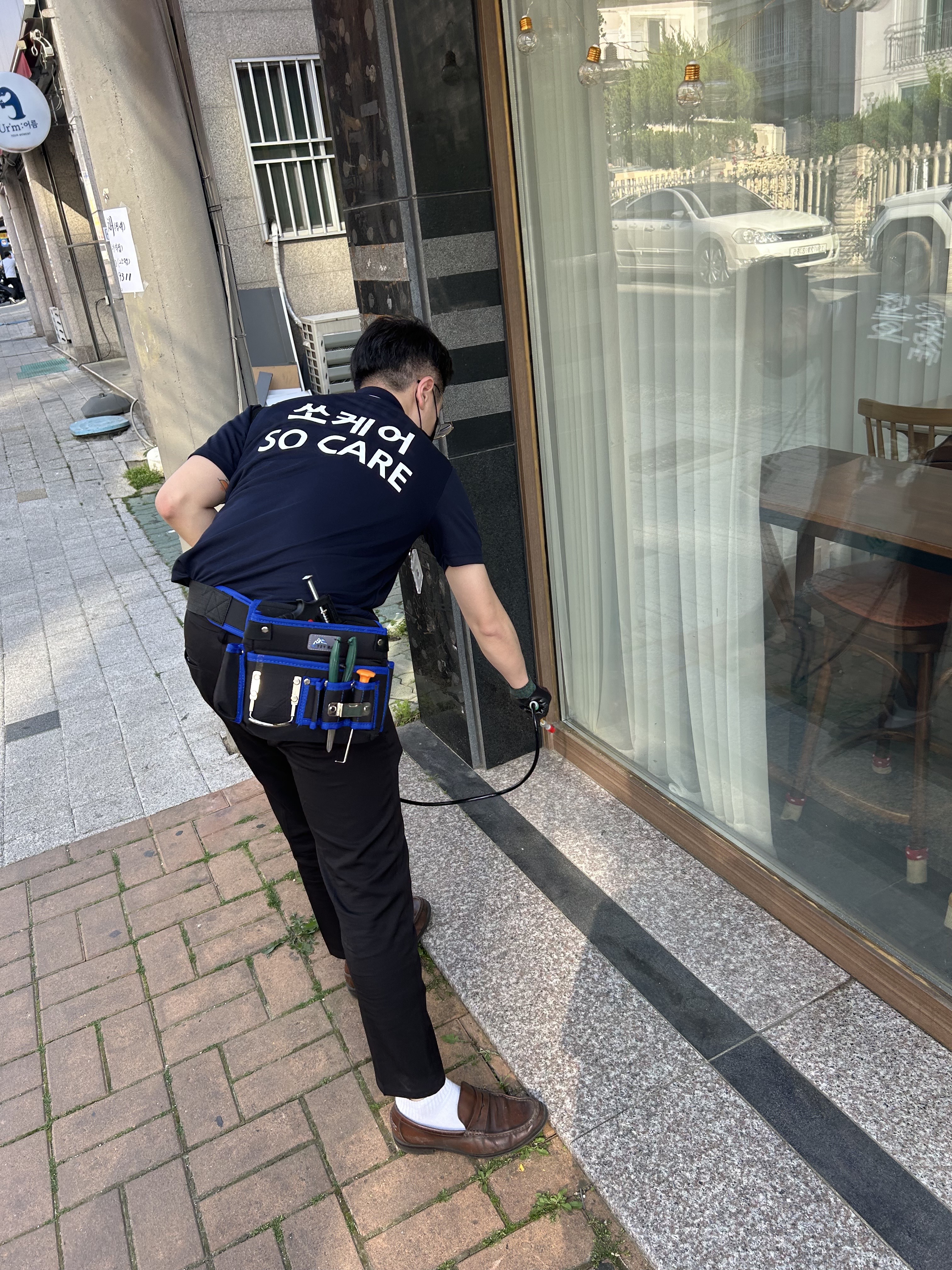 쏘케어