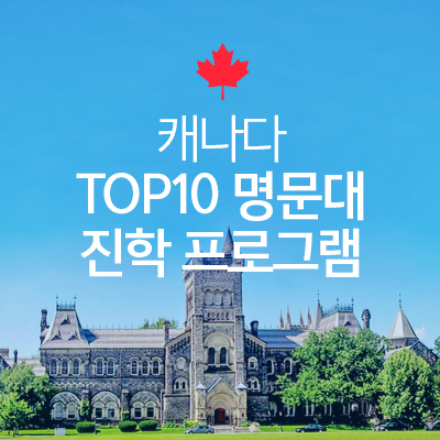 MK감자유학 일산센터