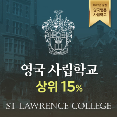 MK감자유학 일산센터