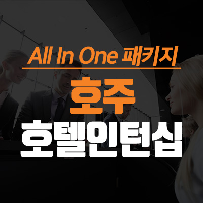 MK감자유학 일산센터