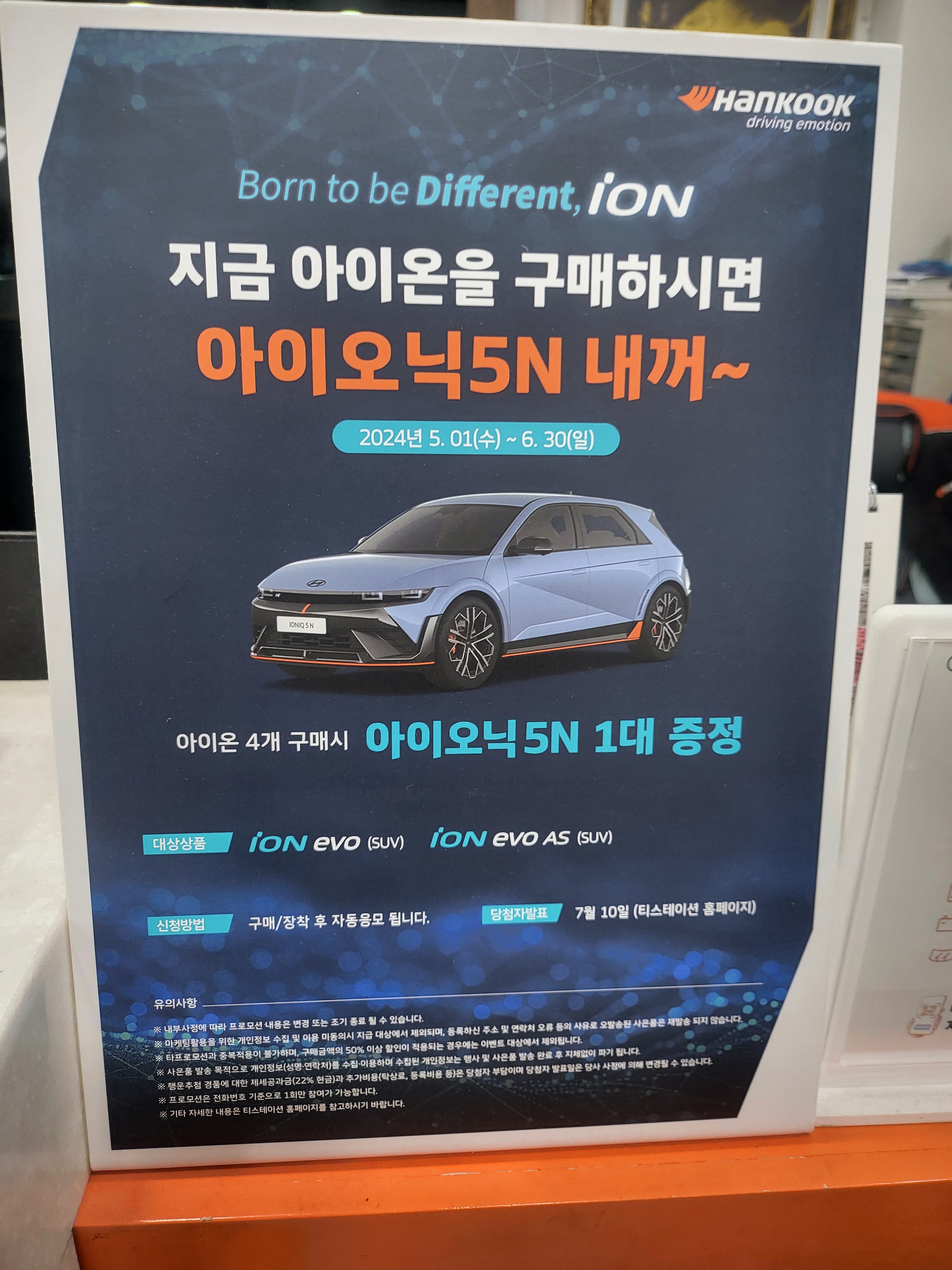 티스테이션 올마이티 갈마점 대표 이미지