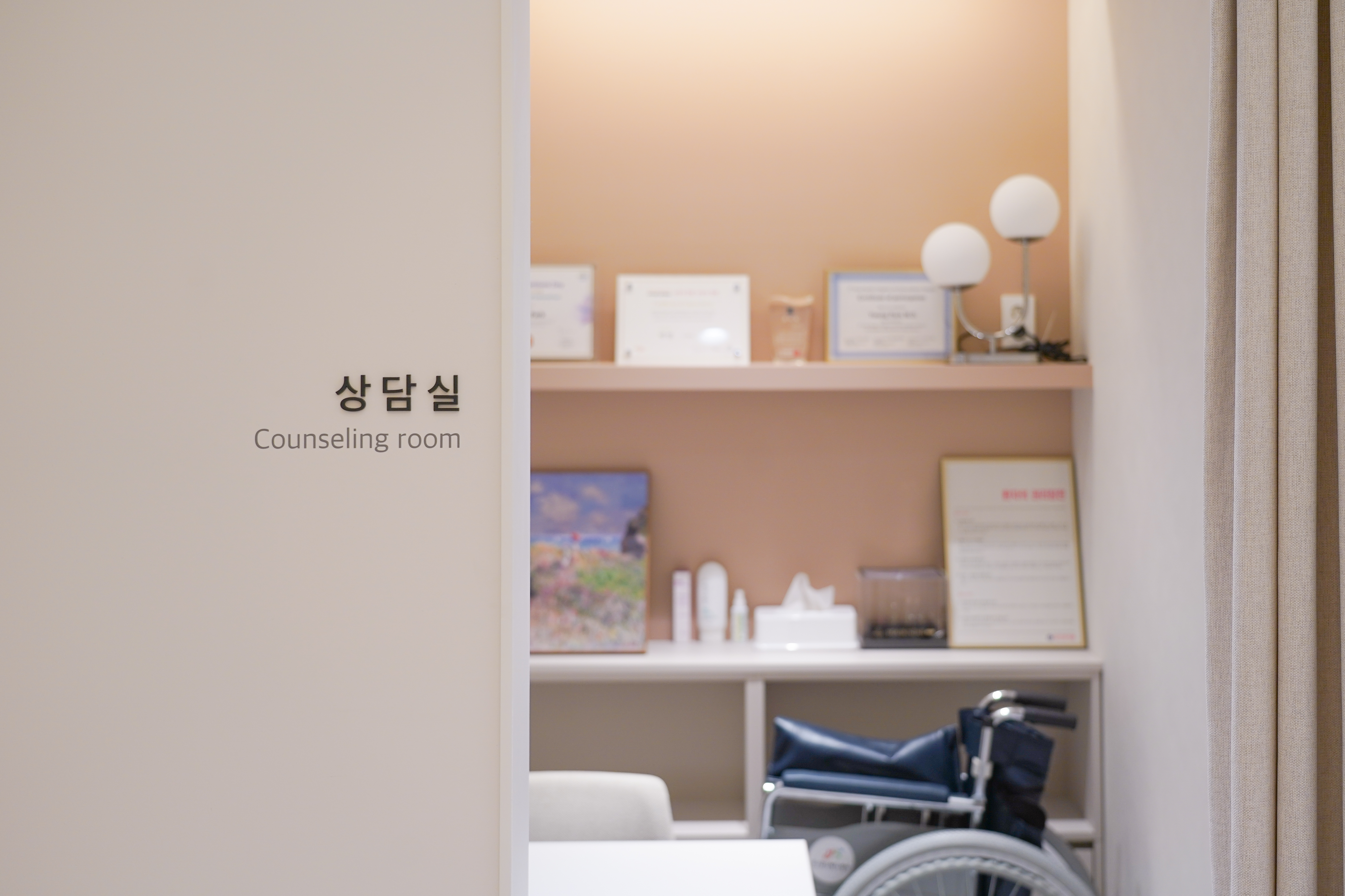 로즈앤의원 대표 이미지