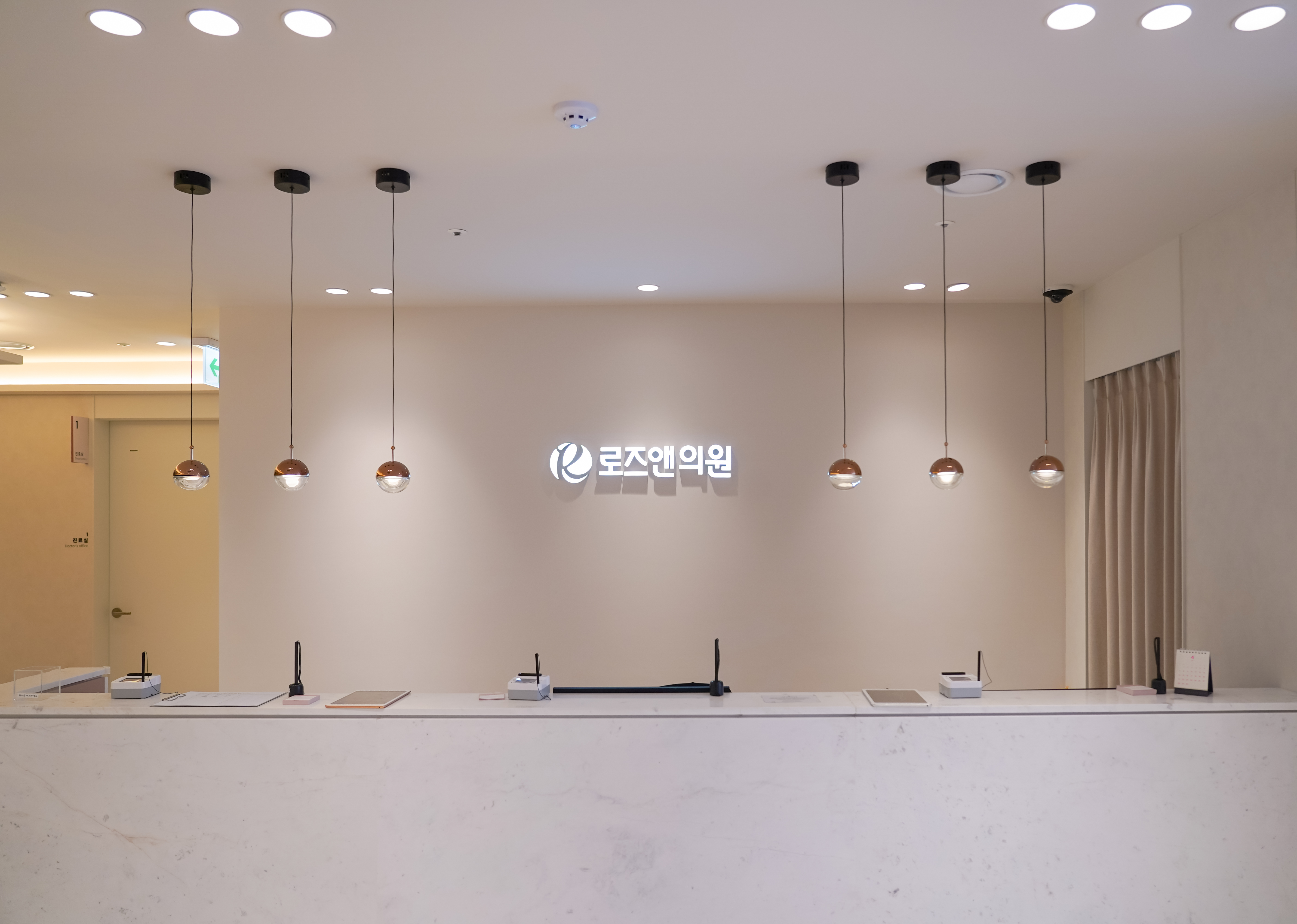 로즈앤의원