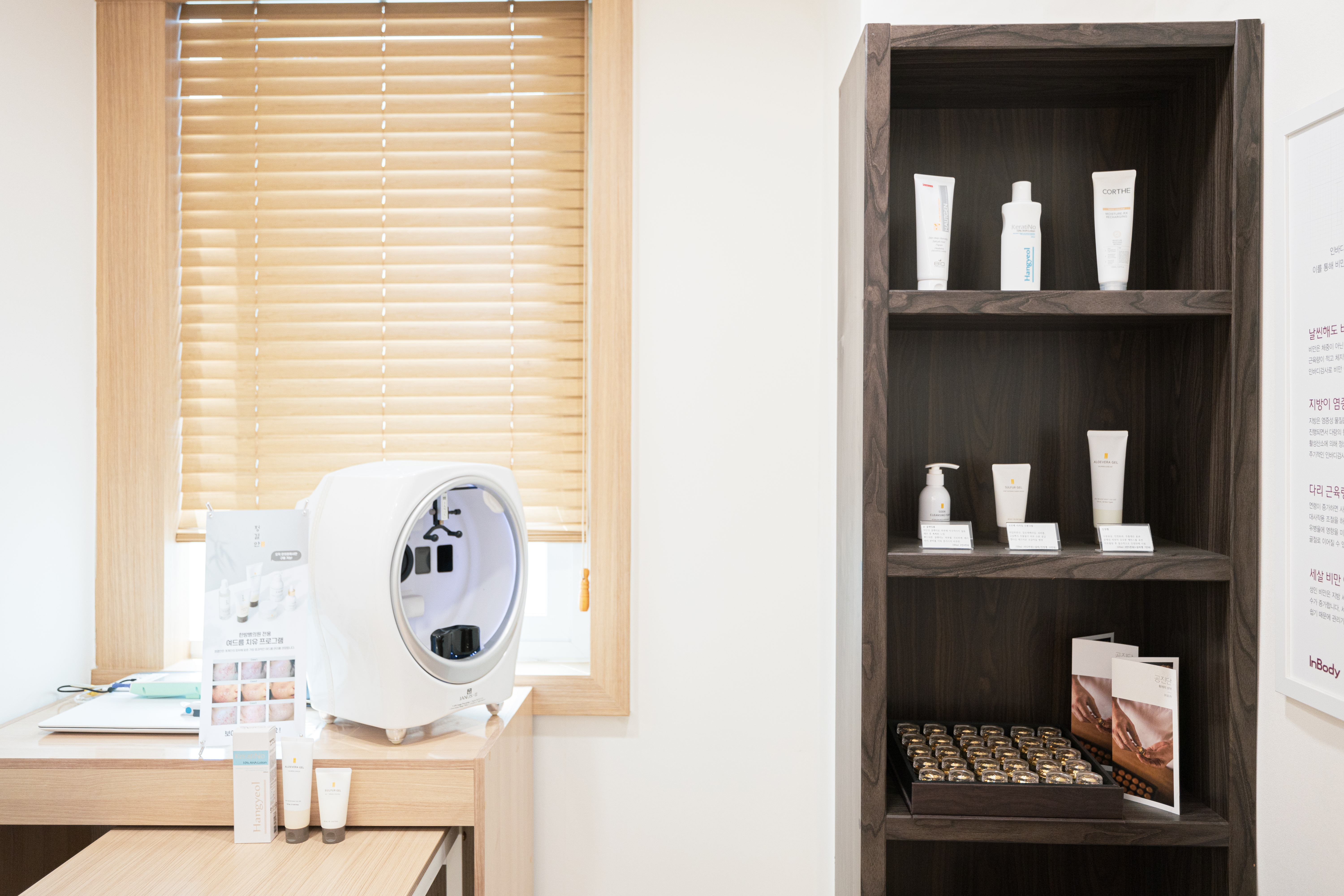 명동 리아한의원 대표 이미지